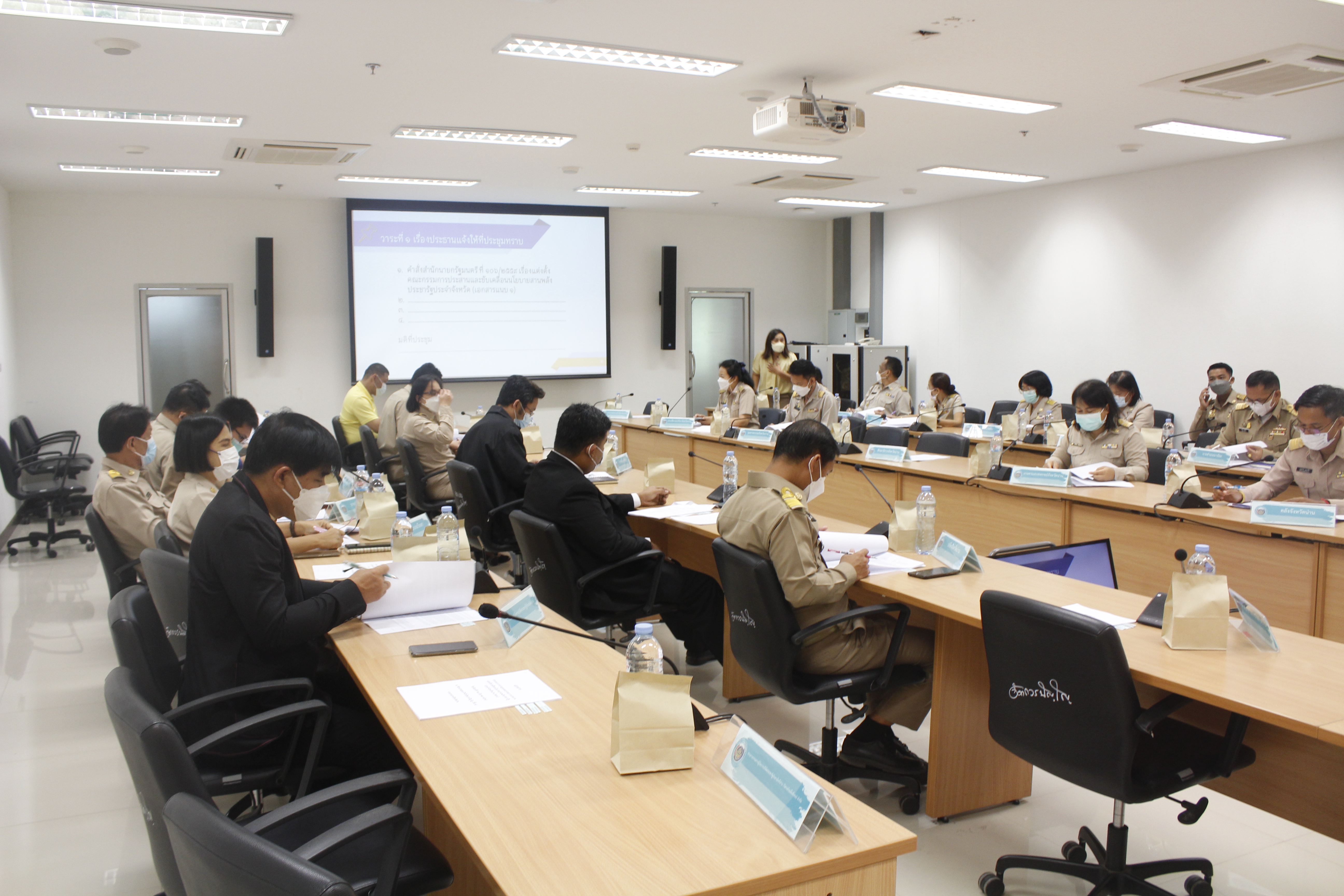 @ที่นี่เมืองน่าน@ จังหวัดน่าน ประชุมคณะกรรมการประสานและขับเคลื่อนนโยบายสานพลังประชารัฐประจำจังหวัดน่าน ครั้งที่ 1 /2565