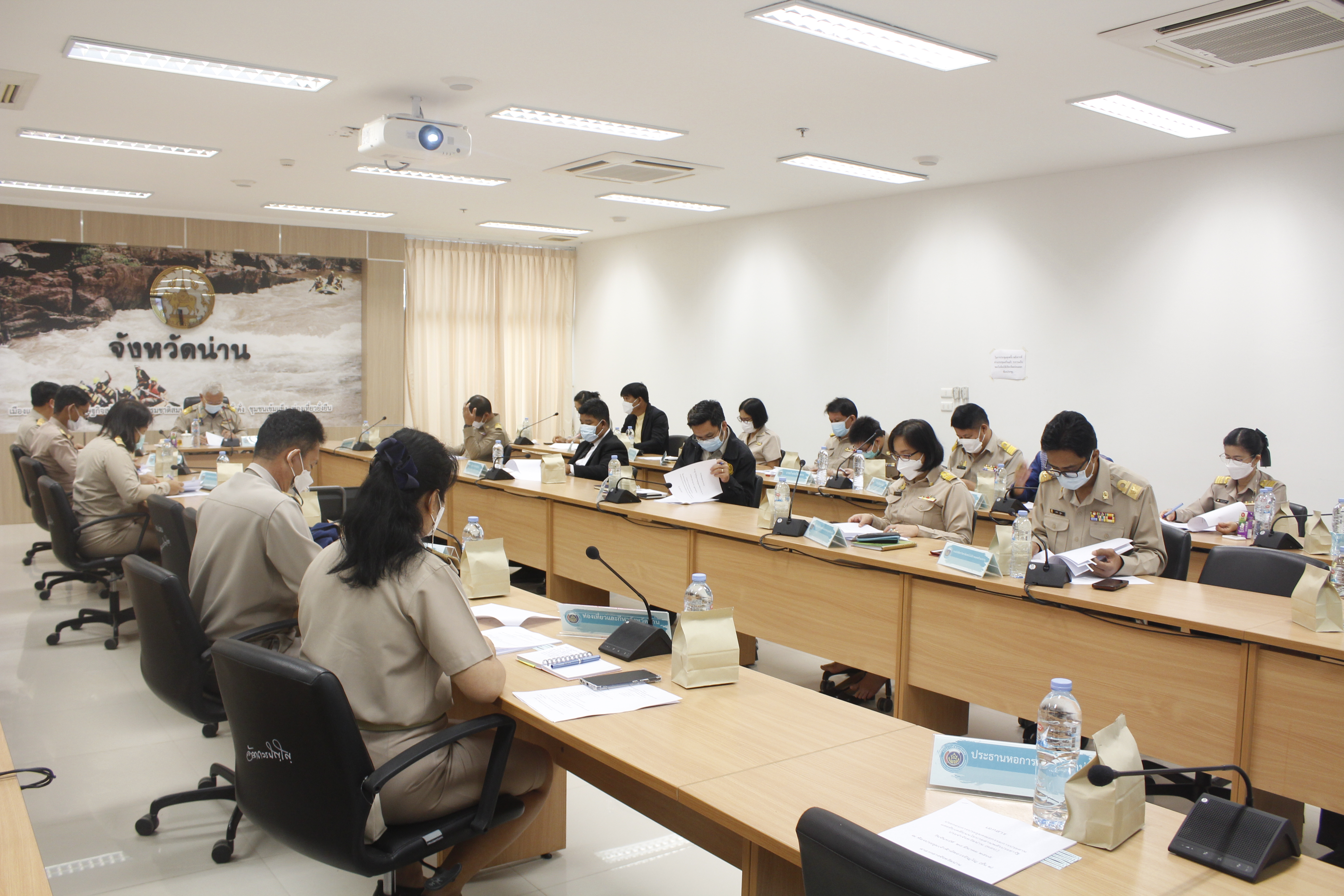 @ที่นี่เมืองน่าน@ จังหวัดน่าน ประชุมคณะกรรมการประสานและขับเคลื่อนนโยบายสานพลังประชารัฐประจำจังหวัดน่าน ครั้งที่ 1 /2565