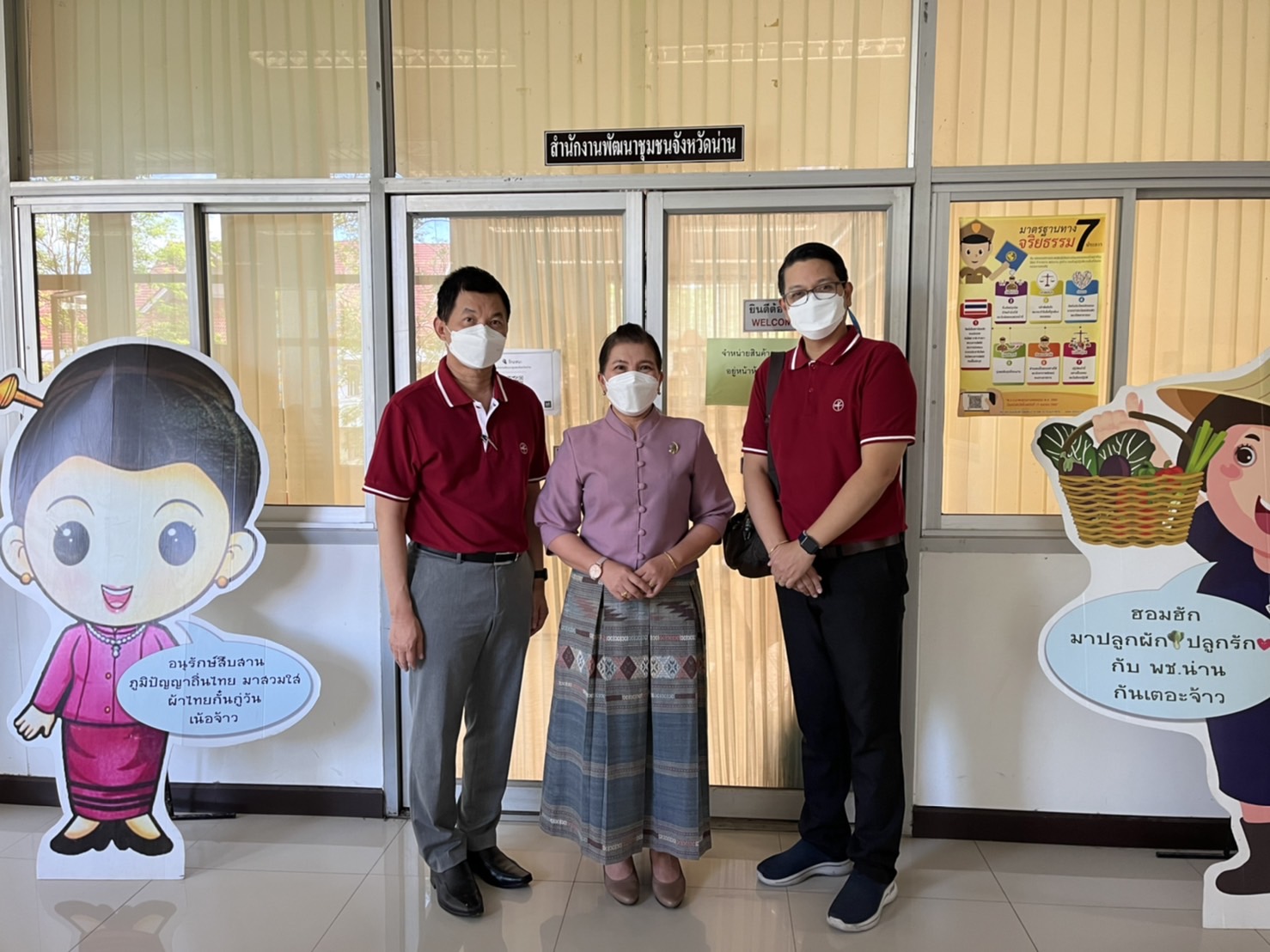 @ที่นี่เมืองน่าน@ พช.น่าน ร่วมให้ข้อมูลการศึกษาวิจัย “โครงการต่อยอดนวัตกรรมเครือข่ายสัมมาชีพการยกระดับและพัฒนา มาตรฐานเครือข่ายสัมมาชีพชุมชน”