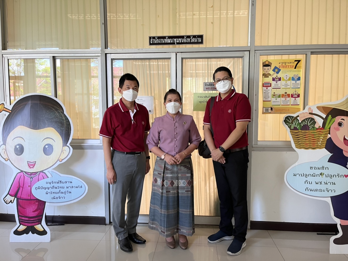 @ที่นี่เมืองน่าน@ พช.น่าน ร่วมให้ข้อมูลการศึกษาวิจัย “โครงการต่อยอดนวัตกรรมเครือข่ายสัมมาชีพการยกระดับและพัฒนา มาตรฐานเครือข่ายสัมมาชีพชุมชน”