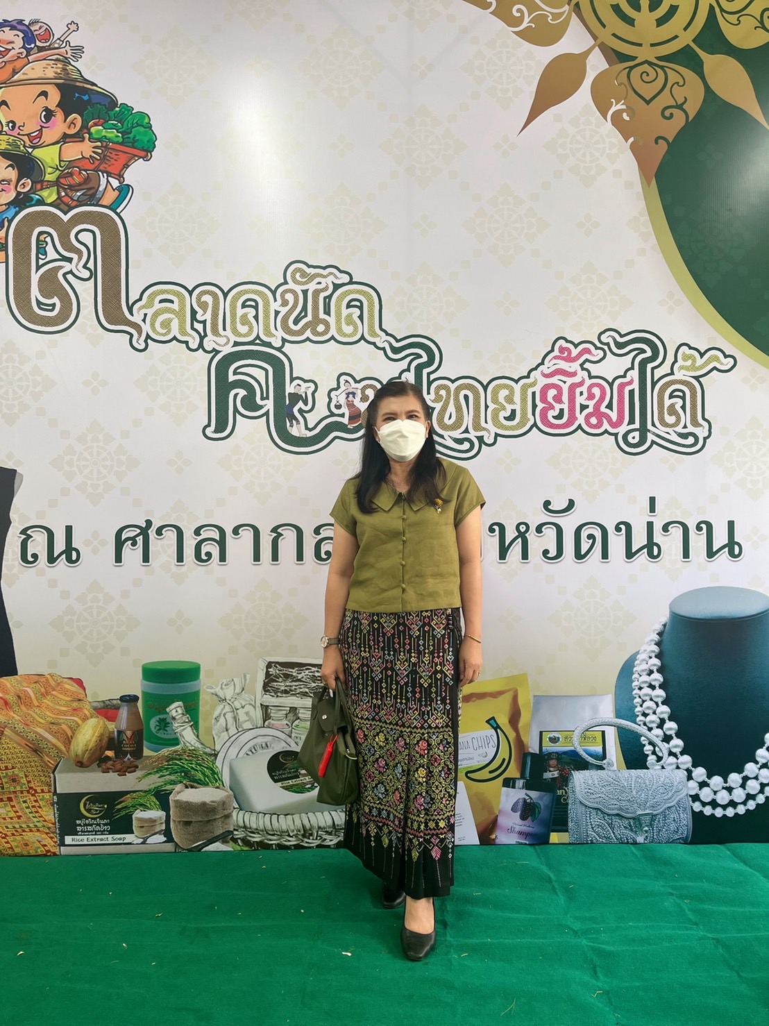 @ที่นี่เมืองน่าน@ พช.น่าน จัดแสดงและจำหน่ายผลิตภัณฑ์ OTOP สินค้าของสัมมาชีพ และผลผลิตทางการเกษตร ตามโครงการตลาดนัดคนไทยยิ้มได้