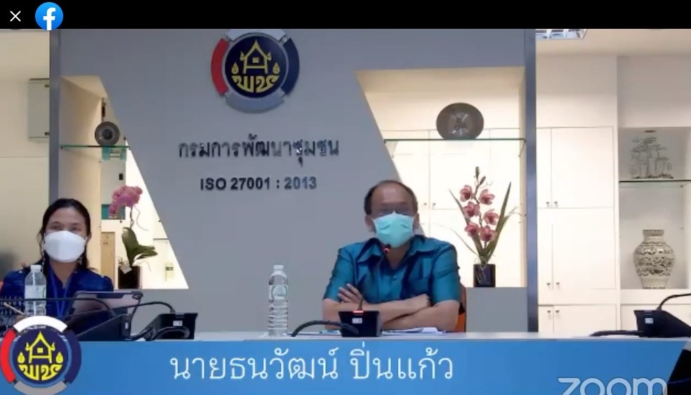 @ที่นี่เมืองน่าน@ พช.น่านฝึกอบรมโครงการสร้างองค์กรแห่งการเรียนรู้ สู่พัฒนาชุมชนแห่งการเรียนรู้