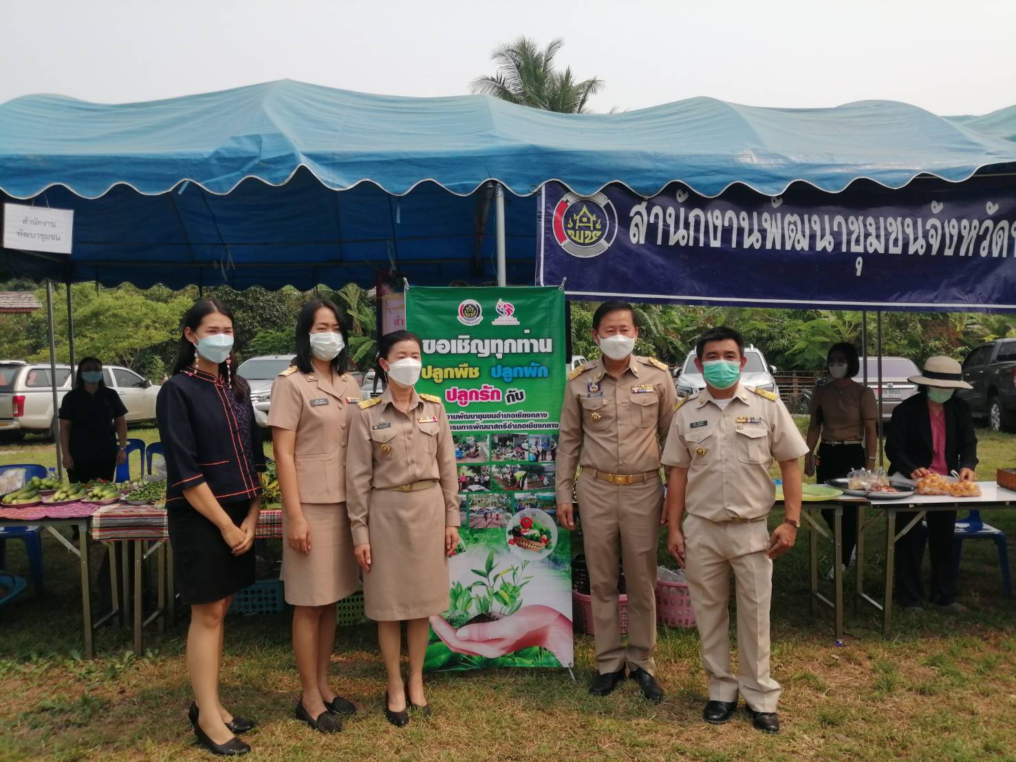 @ที่นี่เมืองน่าน@ จังหวัดน่าน ออกหน่วยแพทย์เคลื่อนที่ พอ.สว. โครงการ หน่วยบำบัดทุกข์ บำรุงสุข สร้างรอยยิ้มให้ประชาชน จังหวัดน่าน ประจำปีงบประมาณ พ.ศ.2565