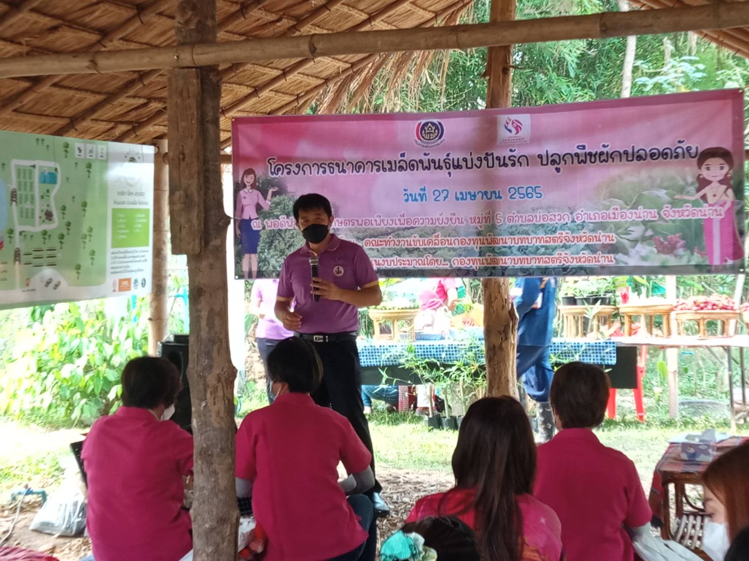 @ที่นี่เมืองน่าน@ สตรีจังหวัดน่านดำเนินโครงการธนาคารเมล็ดพันธุ์แบ่งปันรัก ปลูกพืชผักปลอดภัย