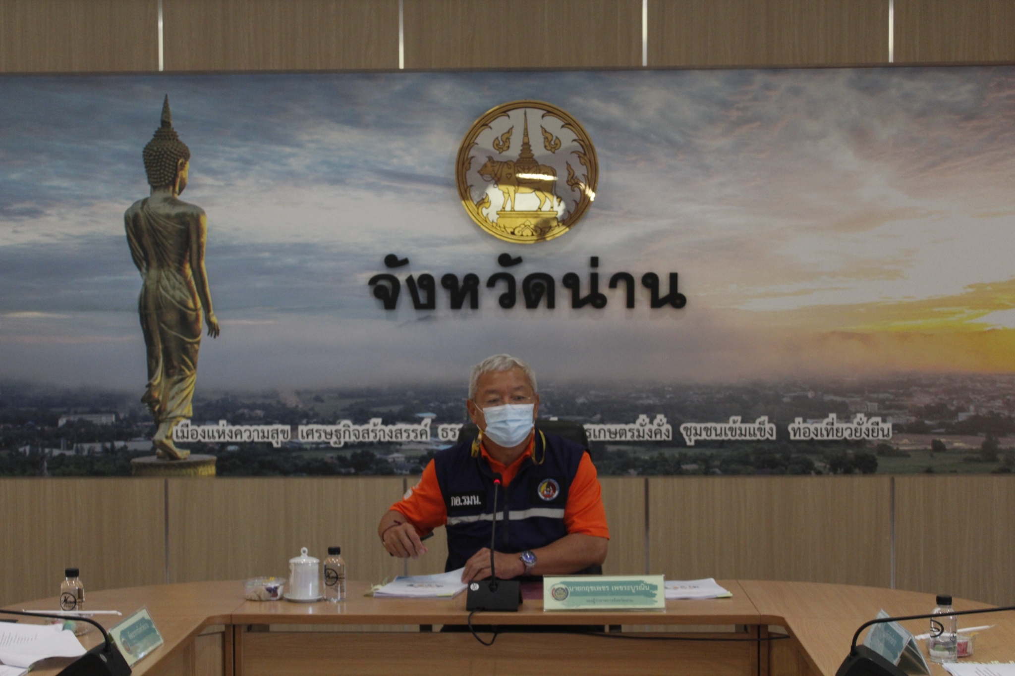 @ที่นี่เมืองน่าน@ จังหวัดน่าน ประชุมคณะกรรมการบริหารศูนย์อำนวยการปฏิบัติการขจัดความยากจนพัฒนาคนทุกช่วงวัยอย่างยั่งยืนตามหลักปรัชญาเศรษฐกิจพอเพียงจังหวัดน่าน (คจพ.จ)  ครั้งที่ 1 /2565