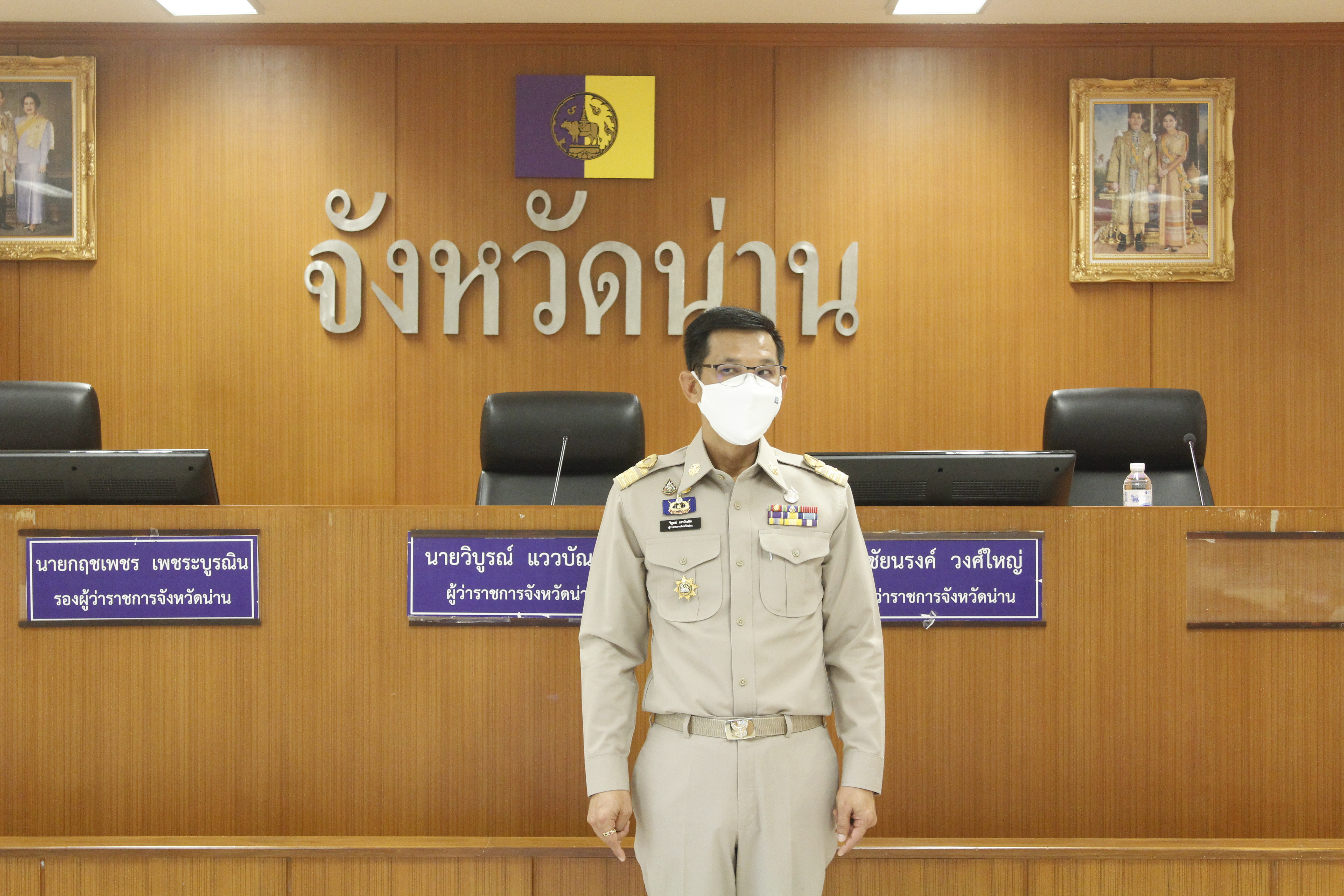 @ที่นี่เมืองน่าน@ พช.น่าน ร่วมประชุมหัวหน้าส่วนราชการจังหวัดน่าน และมอบรางวัลการประกวดออกแบบผลิตภัณฑ์ผ้าทอจังหวัดน่าน “ชุดสำเร็จรูป”  ผลิตภัณฑ์ผ้าทอจังหวัดน่าน  “ของใช้ ของที่ระลึก” และการประกวดผ้าลายพระราชทาน “ผ้าลายขอเจ้าฟ้าสิริวัณณวรีฯ” จังหวัดน่าน