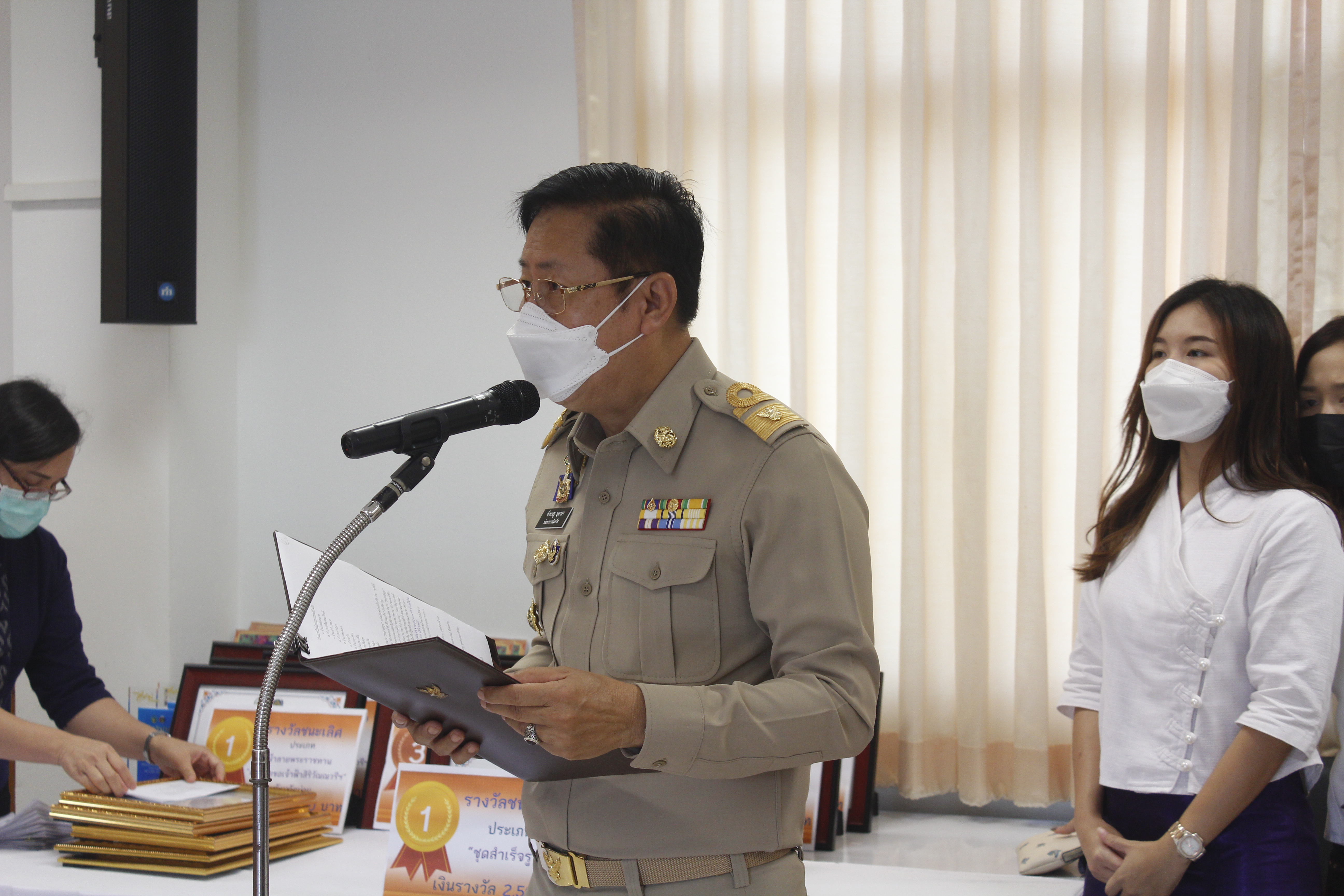 @ที่นี่เมืองน่าน@ พช.น่าน ร่วมประชุมหัวหน้าส่วนราชการจังหวัดน่าน และมอบรางวัลการประกวดออกแบบผลิตภัณฑ์ผ้าทอจังหวัดน่าน “ชุดสำเร็จรูป”  ผลิตภัณฑ์ผ้าทอจังหวัดน่าน  “ของใช้ ของที่ระลึก” และการประกวดผ้าลายพระราชทาน “ผ้าลายขอเจ้าฟ้าสิริวัณณวรีฯ” จังหวัดน่าน