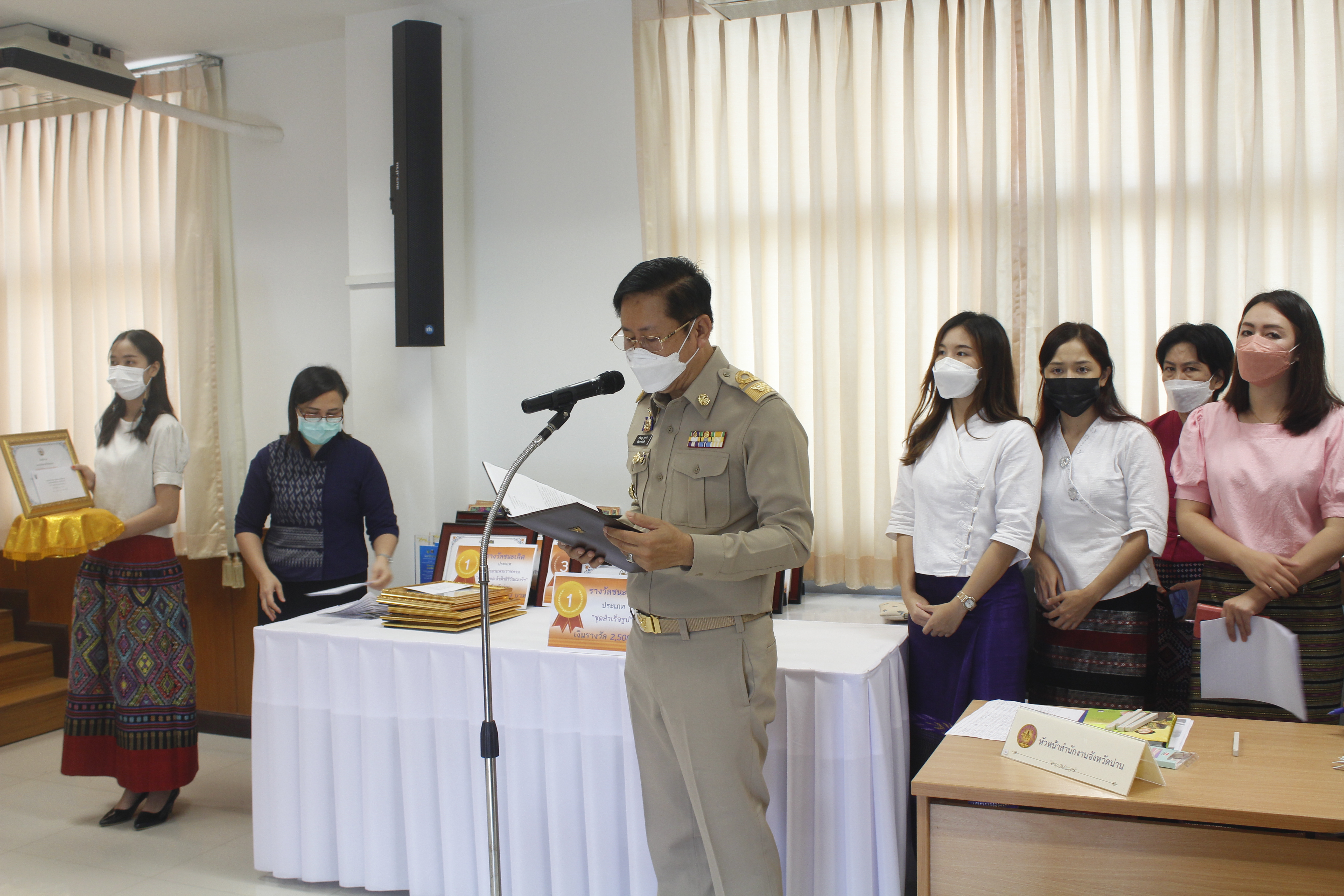 @ที่นี่เมืองน่าน@ พช.น่าน ร่วมประชุมหัวหน้าส่วนราชการจังหวัดน่าน และมอบรางวัลการประกวดออกแบบผลิตภัณฑ์ผ้าทอจังหวัดน่าน “ชุดสำเร็จรูป”  ผลิตภัณฑ์ผ้าทอจังหวัดน่าน  “ของใช้ ของที่ระลึก” และการประกวดผ้าลายพระราชทาน “ผ้าลายขอเจ้าฟ้าสิริวัณณวรีฯ” จังหวัดน่าน