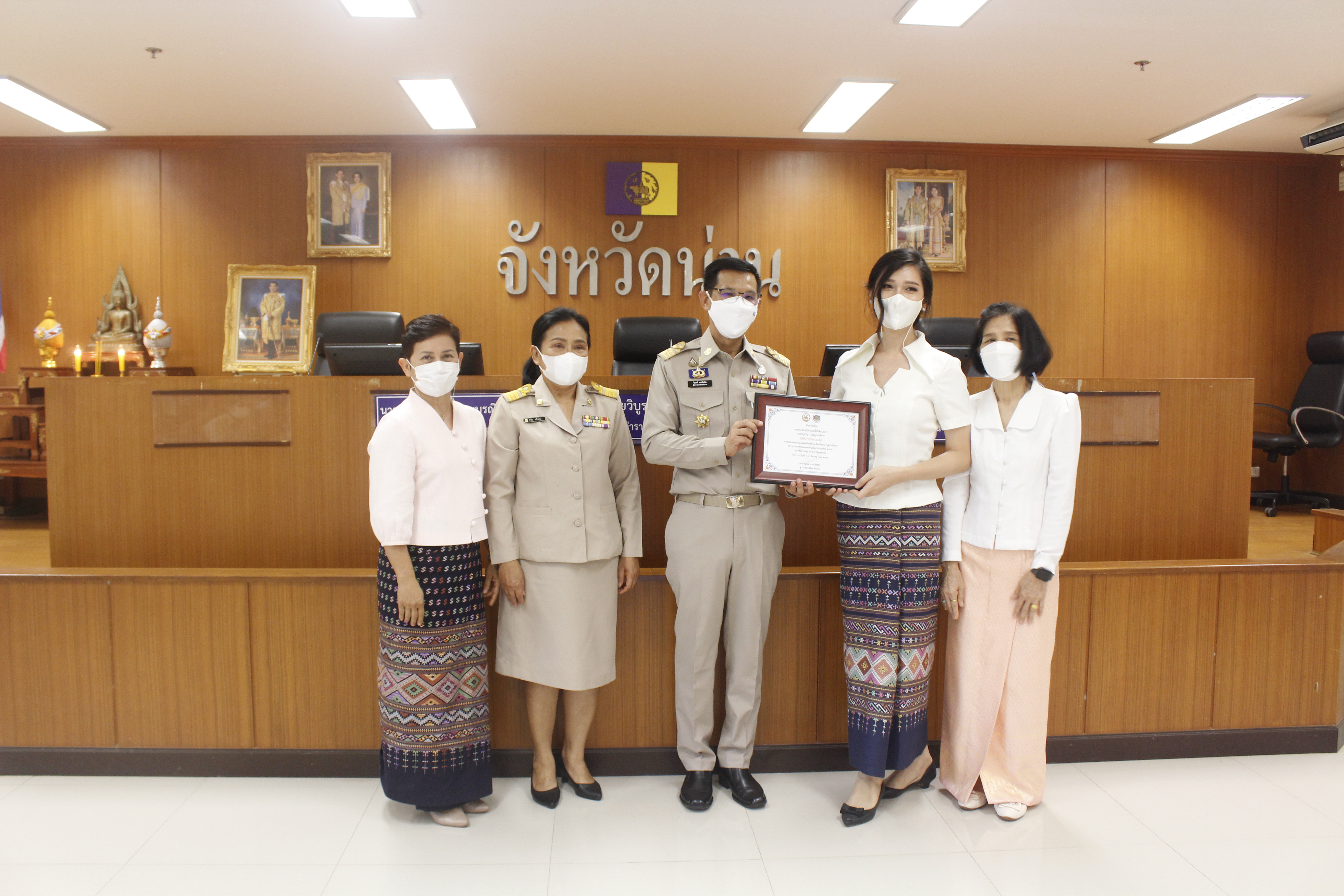 @ที่นี่เมืองน่าน@ พช.น่าน ร่วมประชุมหัวหน้าส่วนราชการจังหวัดน่าน และมอบรางวัลการประกวดออกแบบผลิตภัณฑ์ผ้าทอจังหวัดน่าน “ชุดสำเร็จรูป”  ผลิตภัณฑ์ผ้าทอจังหวัดน่าน  “ของใช้ ของที่ระลึก” และการประกวดผ้าลายพระราชทาน “ผ้าลายขอเจ้าฟ้าสิริวัณณวรีฯ” จังหวัดน่าน