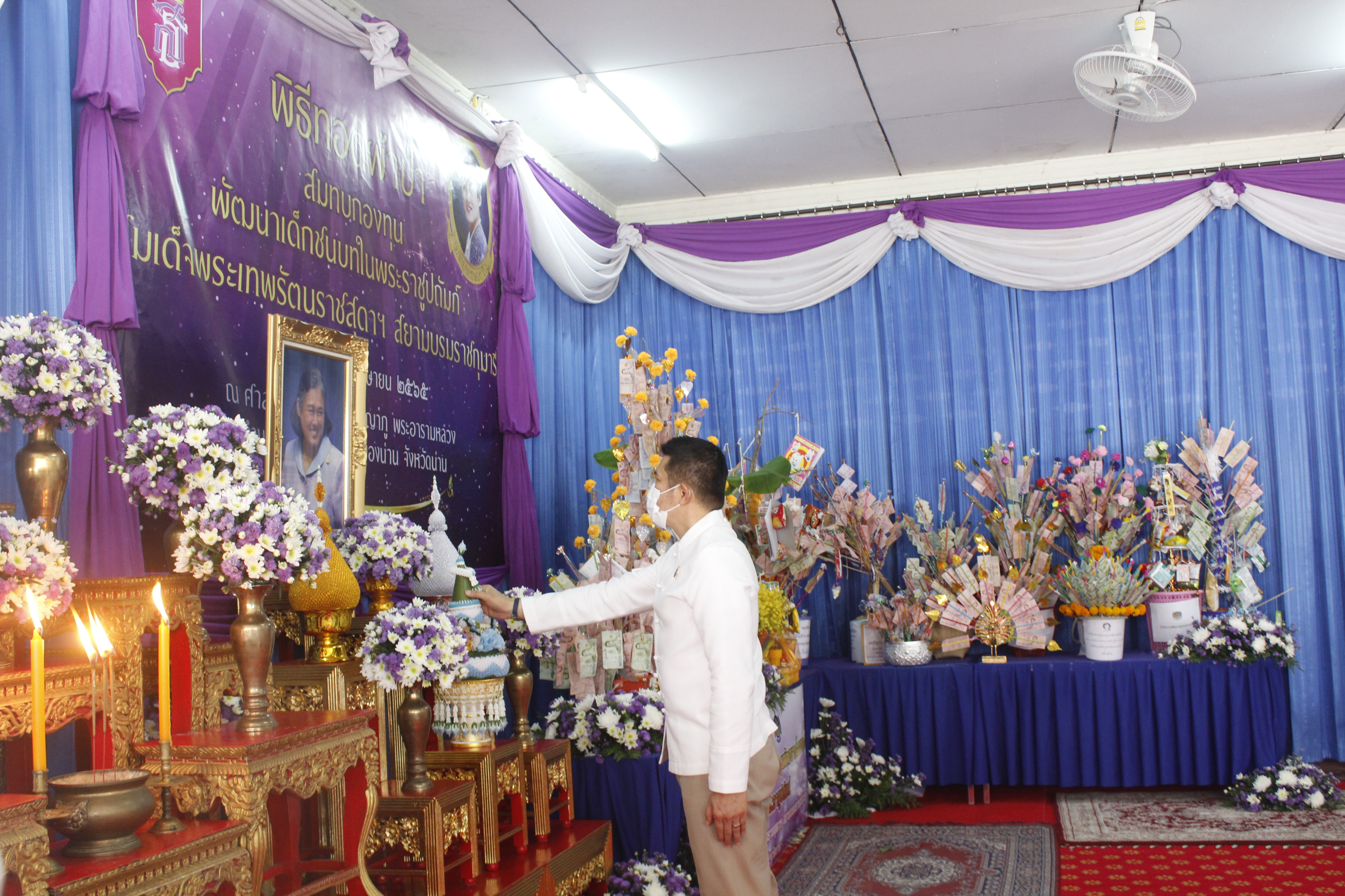@ที่นี่เมืองน่าน@ พช.น่าน จัดพิธีทอดผ้าป่าสมทบกองทุนพัฒนาเด็กชนบท ในพระราชูปถัมภ์ สมเด็จพระเทพรัตนราชสุดาฯ สยามบรมราชกุมารี ประจำปี 2565