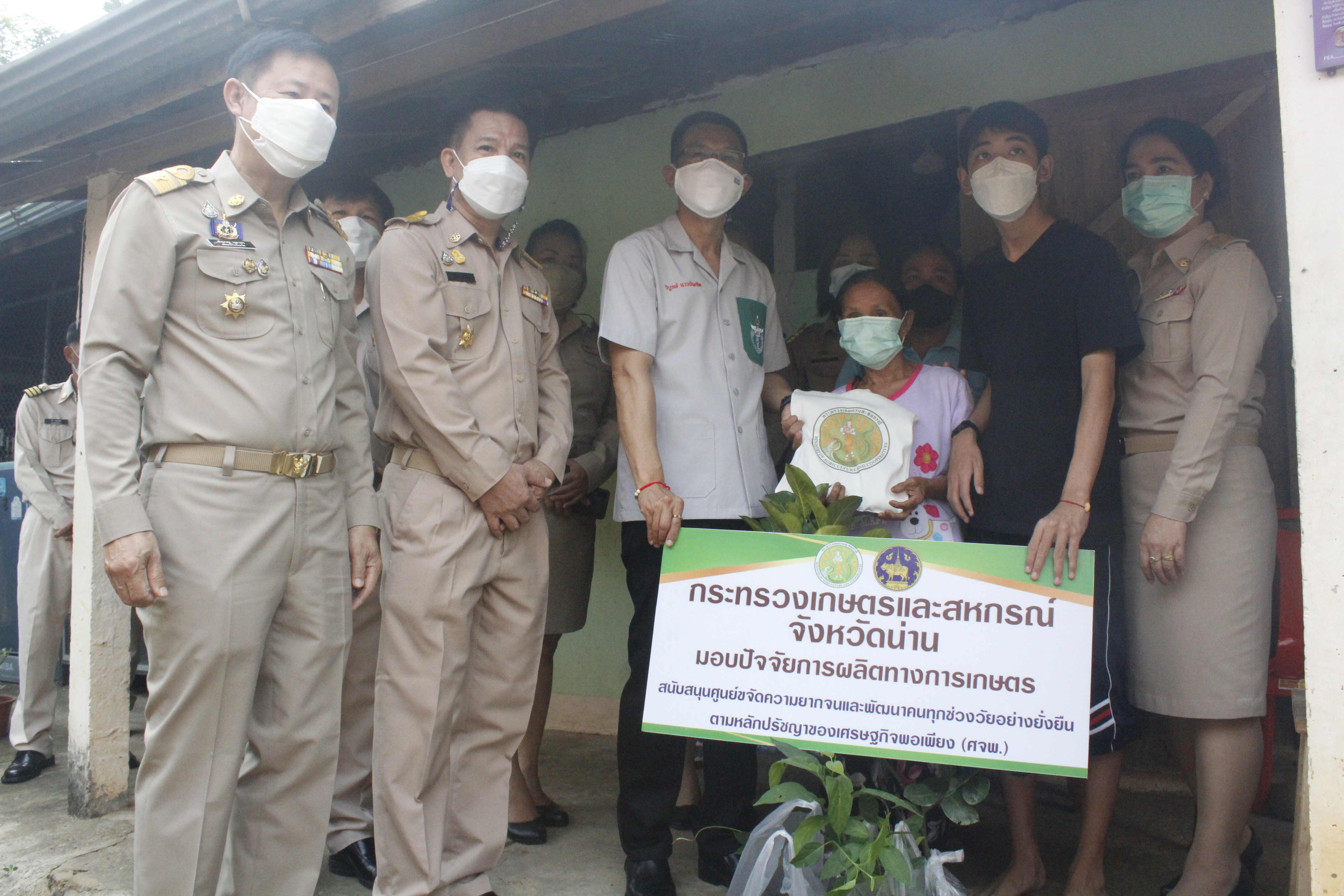 @ที่นี่เมืองน่าน@ พช.น่าน ร่วมมอบสิ่งของให้ครัวเรือนในการขจัดความยากจนและพัฒนาคนทุกช่วงวัยอย่างยั่งยืนตามหลักปรัชญาของเศรษฐกิจพอเพียง