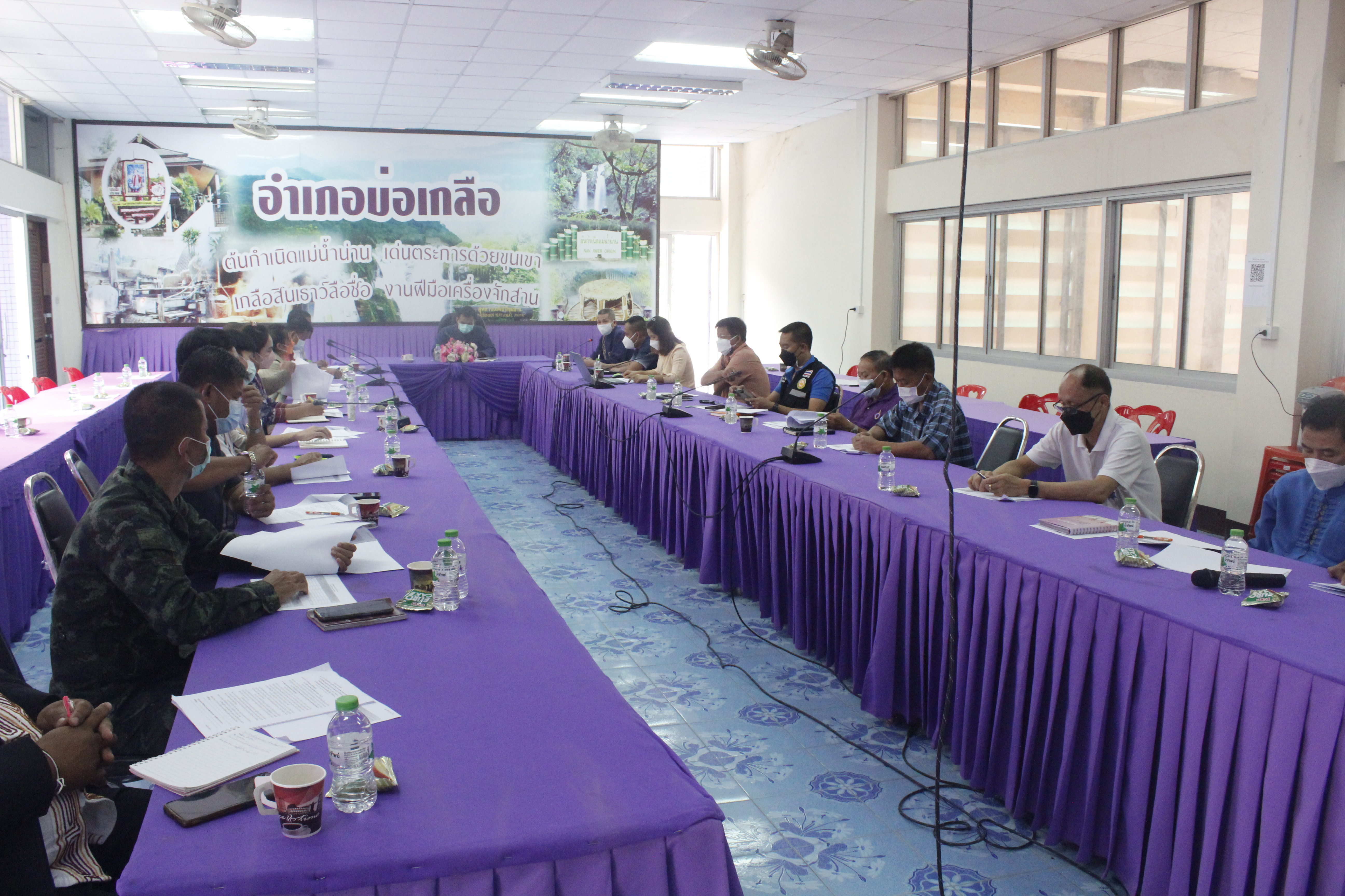 @ที่นี่เมืองน่าน@ พช.น่าน ร่วมประชุมคณะกรรมการบริหารศูนย์อำนวยการปฏิบัติการขจัดความยากจนพัฒนาคนทุกช่วงวัยอย่างยั่งยืนตามหลักปรัชญาของเศรษฐกิจพอเพียงอำเภอบ่อเกลือ (คจพ.อ) ครั้งที่ 2/2565