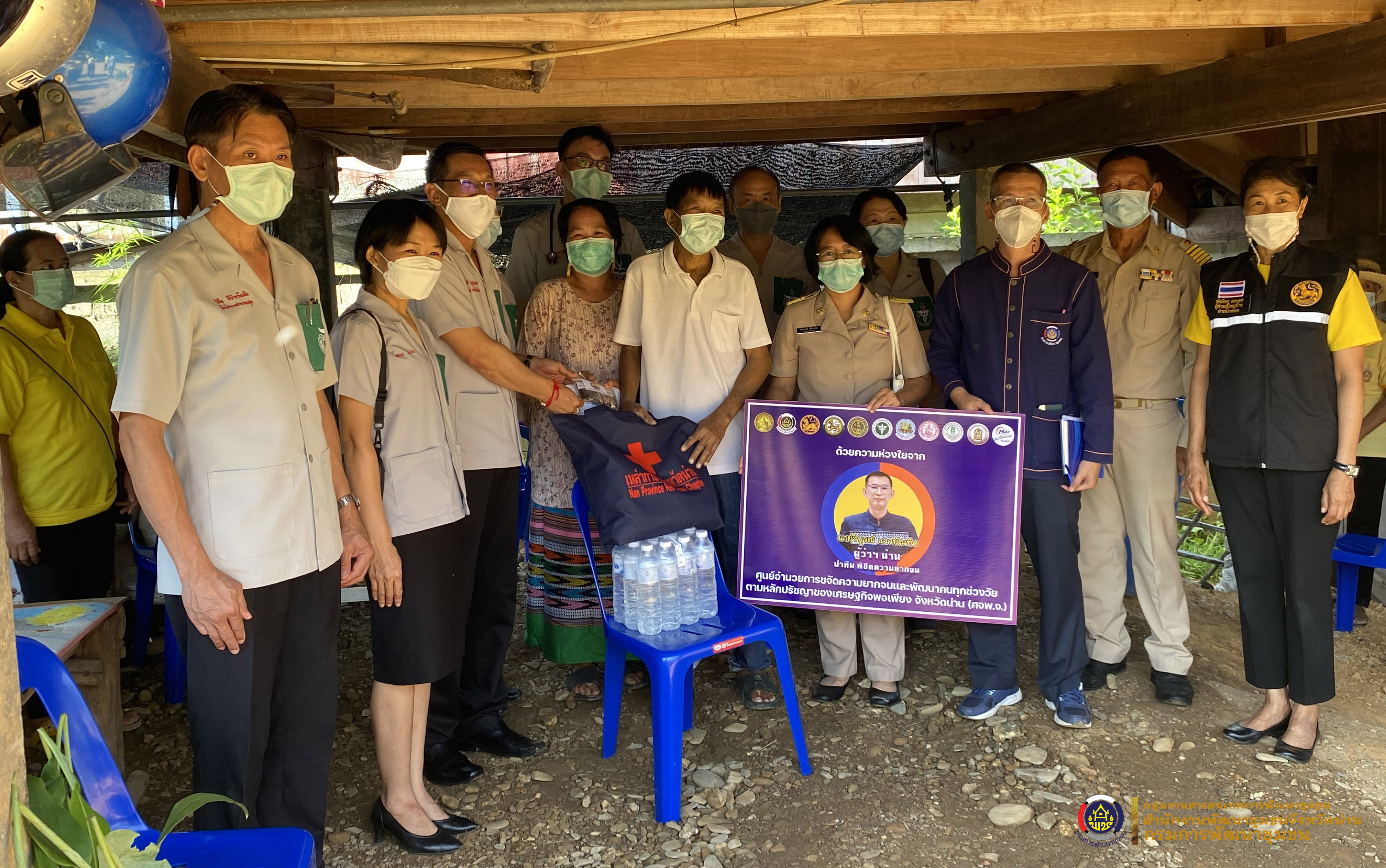 @ข่าว แก้จนน่าน@ จังหวัดน่าน ลงพื้นที่ตรวจเยี่ยมครัวเรือนเป้าหมาย TPMAP ปี 2565 ตามโครงการขจัดความยากจนและพัฒนาคนทุกช่วงวัยอย่างยั่งยืนตามหลักปรัชญาของเศรษฐกิจพอเพียง พื้นที่อำเภอนาหมื่น จังหวัดน่าน