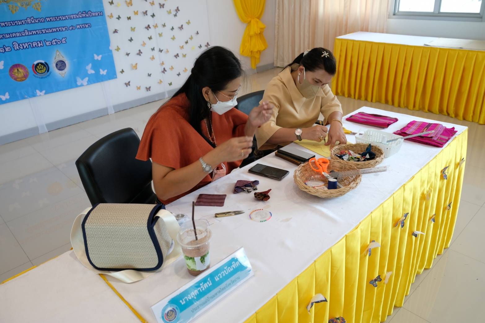 จังหวัดน่าน จัดกิจกรรมจังหวัดน่าน ร้อยใจ ทำความดีเพื่อแม่ ประดิษฐ์ผีเสื้อ ร่วมนิทรรศการเฉลิมพระเกียรติ สมเด็จพระนางเจ้าสิริกิติ์ พระบรมราชินีนาถ พระบรมราชชนนีพันปีหลวง เนื่องในโอกาสมหามงคลเฉลิมพระเกียติพระชนมพรรษา 90 พรรษา 12 สิงหาคม 2565