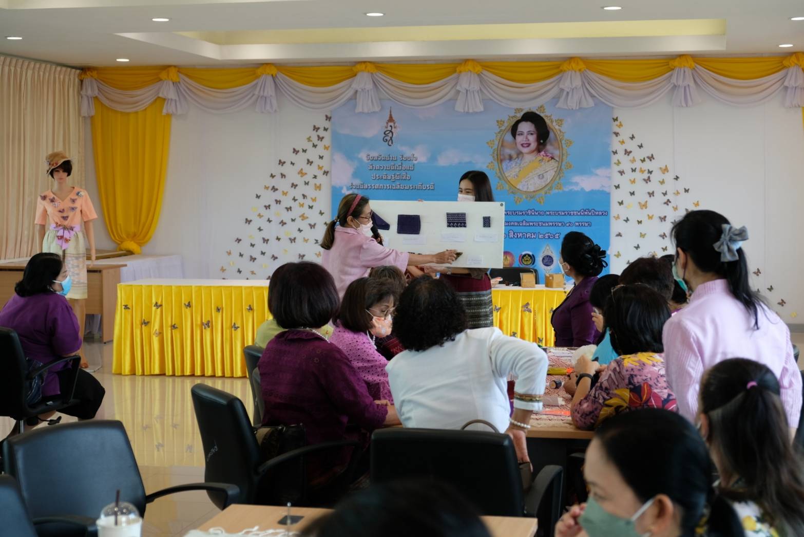 จังหวัดน่าน จัดกิจกรรมจังหวัดน่าน ร้อยใจ ทำความดีเพื่อแม่ ประดิษฐ์ผีเสื้อ ร่วมนิทรรศการเฉลิมพระเกียรติ สมเด็จพระนางเจ้าสิริกิติ์ พระบรมราชินีนาถ พระบรมราชชนนีพันปีหลวง เนื่องในโอกาสมหามงคลเฉลิมพระเกียติพระชนมพรรษา 90 พรรษา 12 สิงหาคม 2565