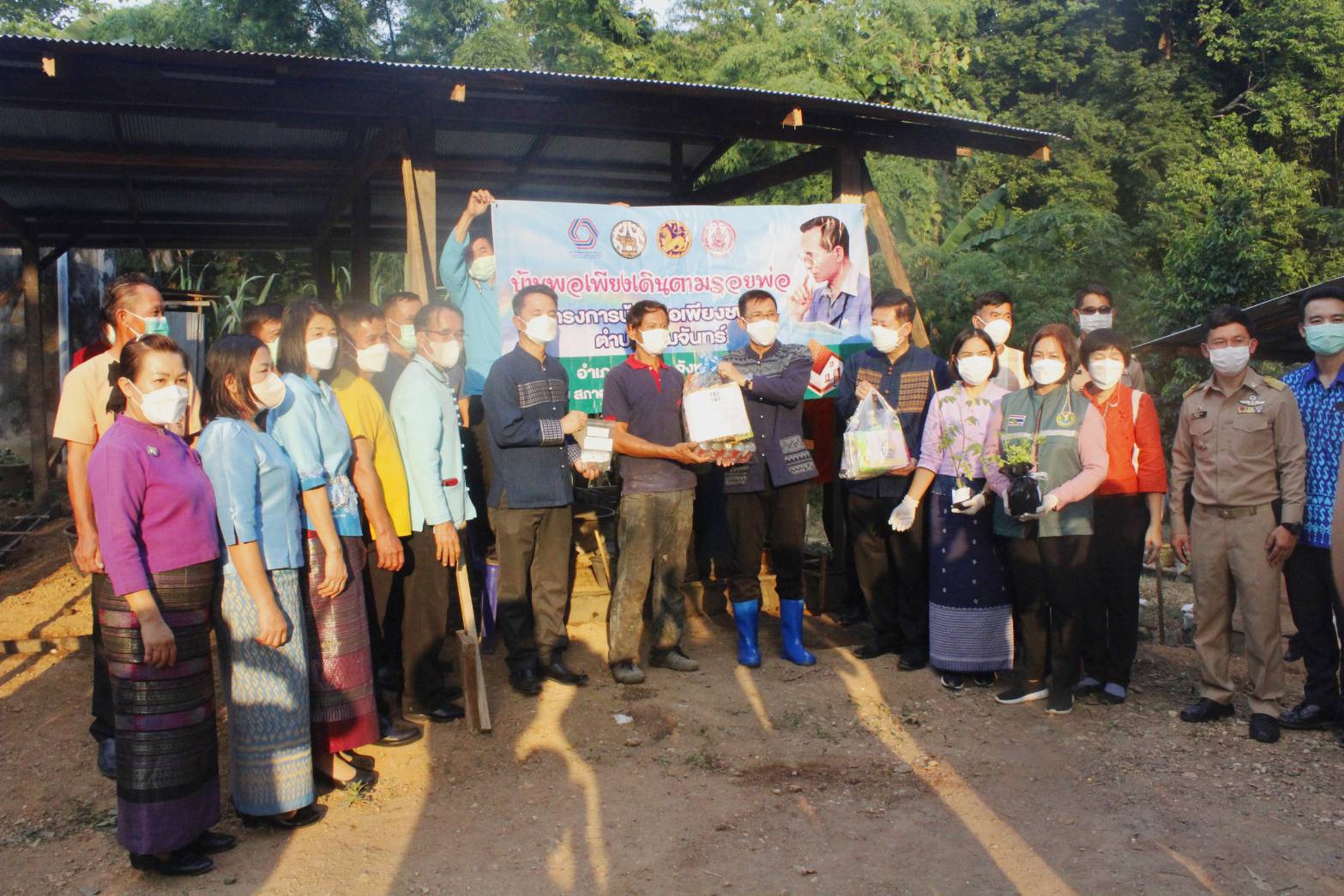 จังหวัดน่าน Kick off การขับเคลื่อนการขจัดความยากจนและพัฒนาคนทุกช่วงวัยอย่างยั่งยืนตามหลักปรัชญาของเศรษฐกิจพอเพียง