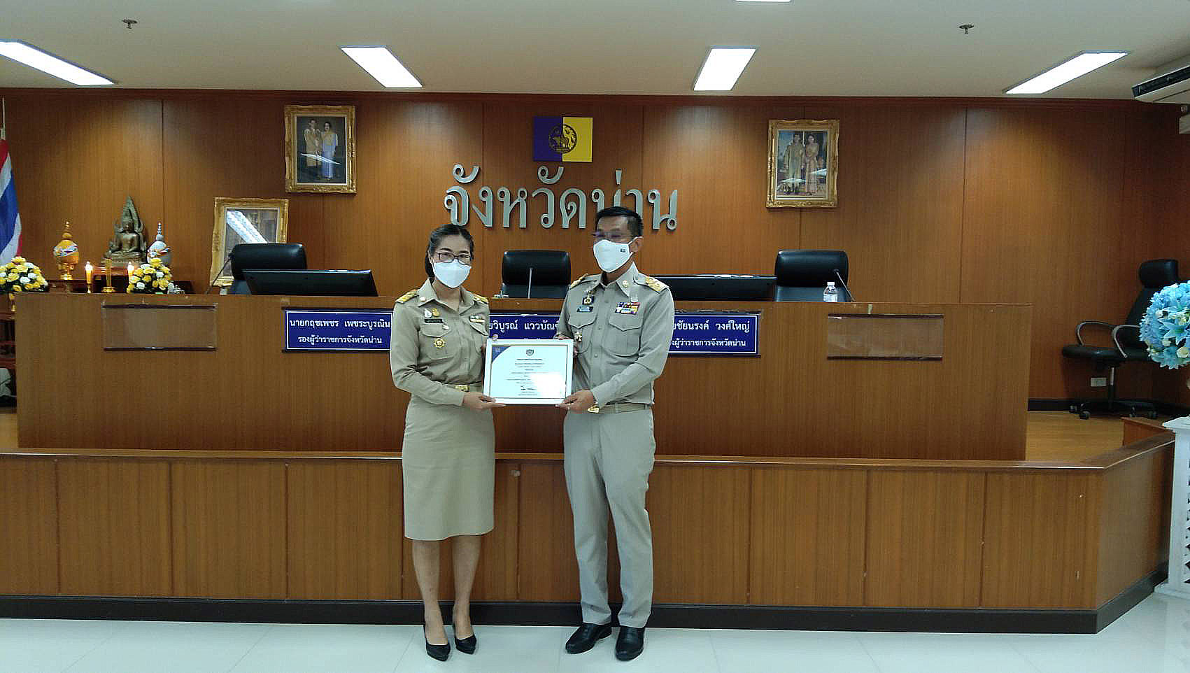 พช.น่าน ร่วมประชุมหัวหน้าส่วนราชการจังหวัดน่าน ประจำเดือนพฤษภาคม 2565 และมอบเกียรติบัตรแก่ตำบลสารสนเทศ และรางวัลองค์ความรู้ดีเด่น (เรื่องเล่าเร้าพลัง)