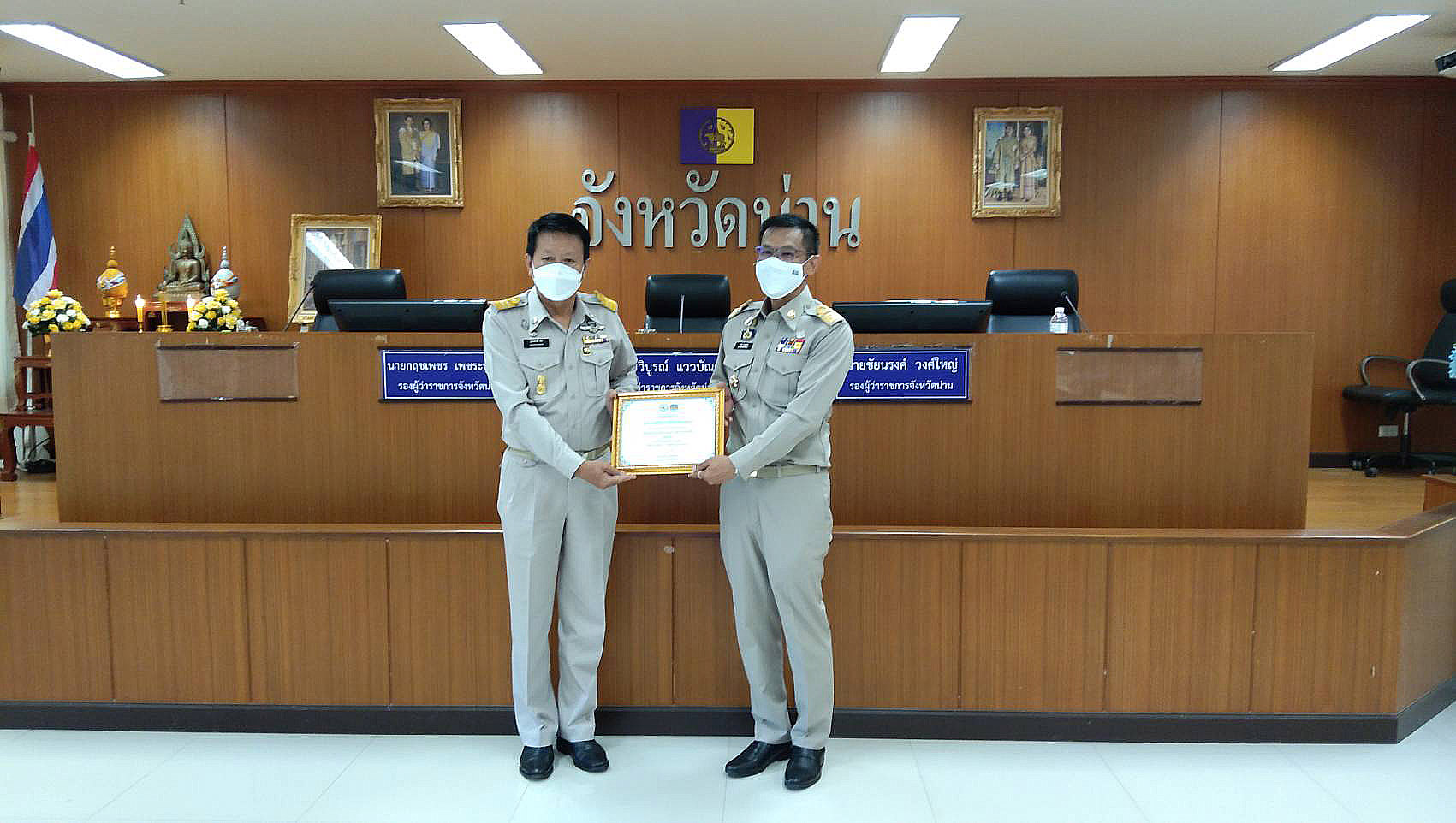 พช.น่าน ร่วมประชุมหัวหน้าส่วนราชการจังหวัดน่าน ประจำเดือนพฤษภาคม 2565 และมอบเกียรติบัตรแก่ตำบลสารสนเทศ และรางวัลองค์ความรู้ดีเด่น (เรื่องเล่าเร้าพลัง)