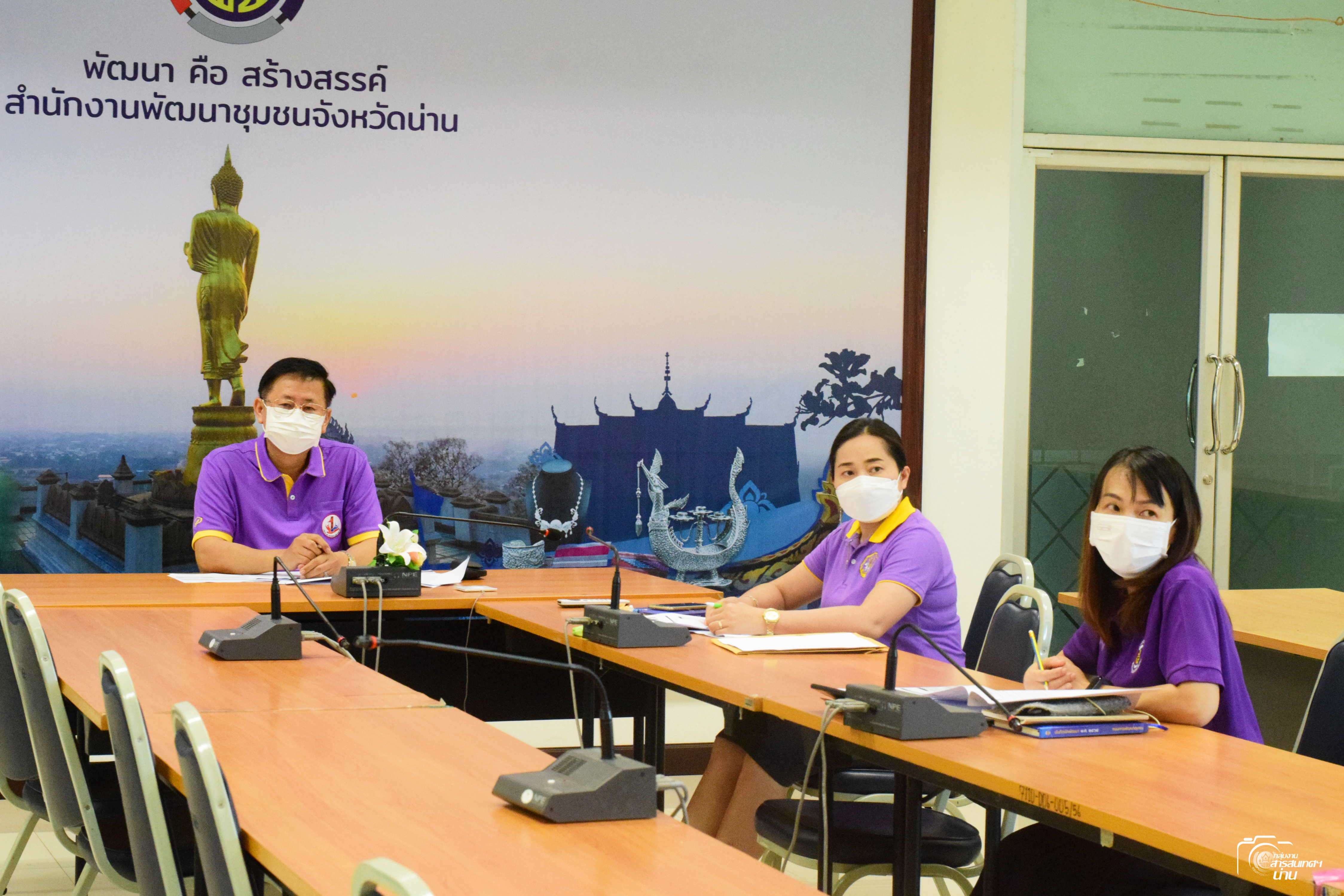 พช.น่าน ร่วมประชุมคณะทำงานติดตามเร่งรัดการเบิกจ่ายงบประมาณและการใช้จ่ายภาครัฐของกรมการพัฒนาชุมชน ปีงบประมาณ พ.ศ.2565 ครั้งที่ 5/2565