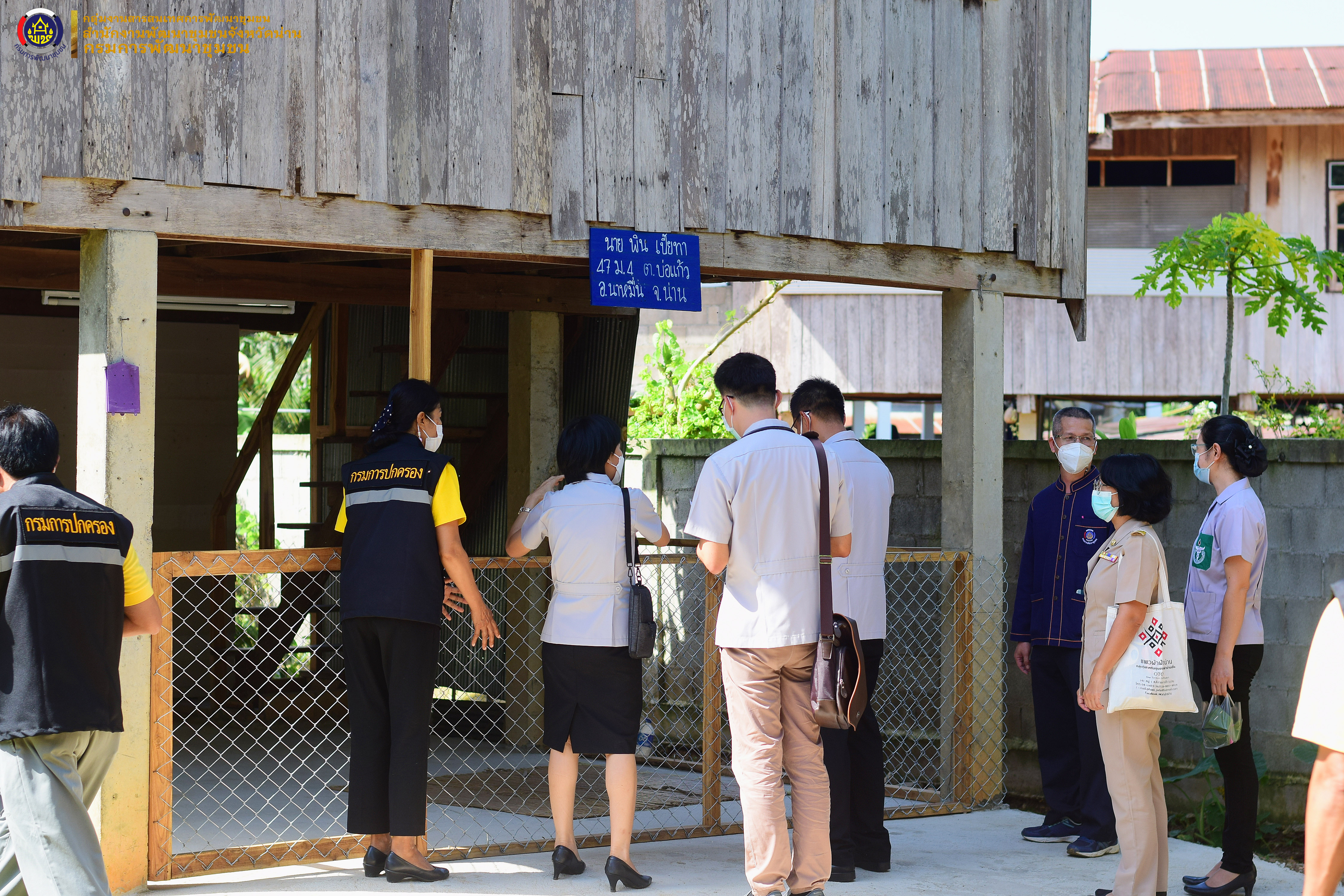 @ข่าว แก้จนน่าน@ จังหวัดน่าน ลงพื้นที่ตรวจเยี่ยมครัวเรือนเป้าหมาย TPMAP ปี 2565 ตามโครงการขจัดความยากจนและพัฒนาคนทุกช่วงวัยอย่างยั่งยืนตามหลักปรัชญาของเศรษฐกิจพอเพียง พื้นที่อำเภอนาหมื่น จังหวัดน่าน