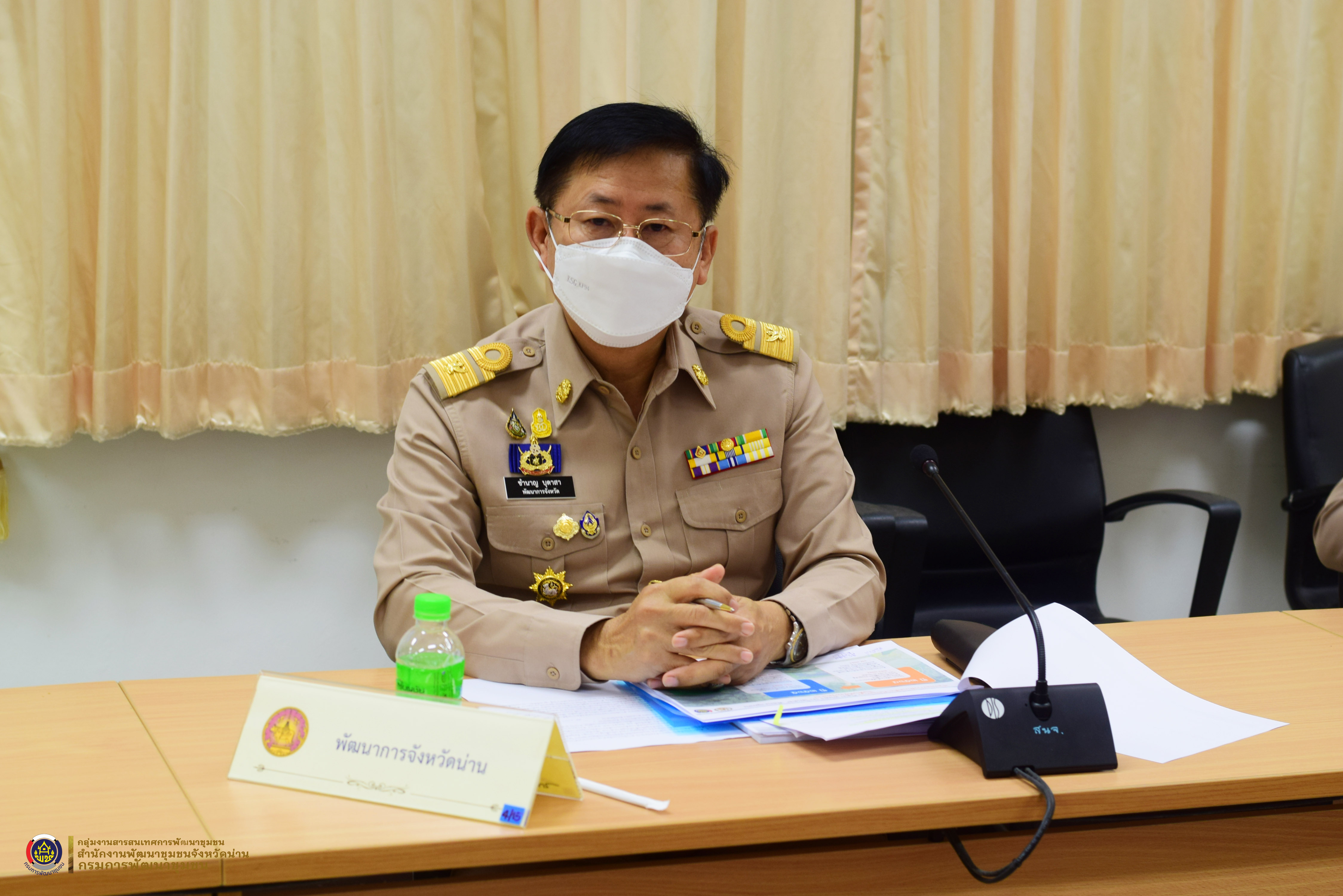 พช.น่าน ร่วมประชุมหัวหน้าส่วนราชการจังหวัดน่าน ประจำเดือนพฤษภาคม 2565 และมอบเกียรติบัตรแก่ตำบลสารสนเทศ และรางวัลองค์ความรู้ดีเด่น (เรื่องเล่าเร้าพลัง)