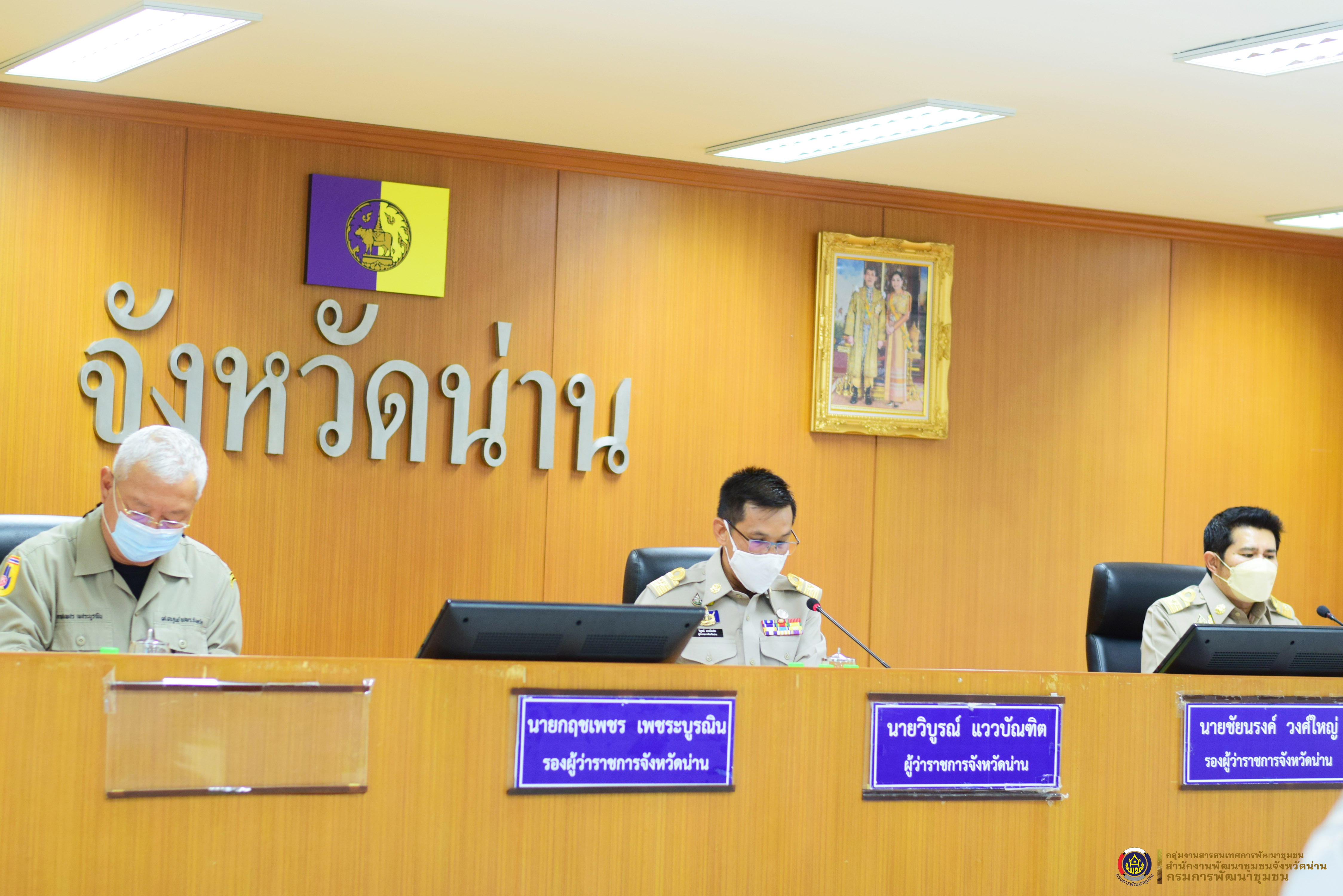 พช.น่าน ร่วมประชุมหัวหน้าส่วนราชการจังหวัดน่าน ประจำเดือนพฤษภาคม 2565 และมอบเกียรติบัตรแก่ตำบลสารสนเทศ และรางวัลองค์ความรู้ดีเด่น (เรื่องเล่าเร้าพลัง)