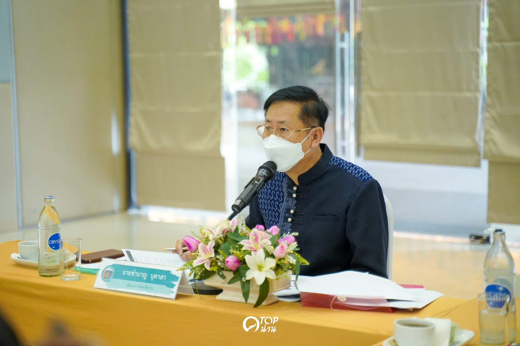 จังหวัดน่าน ประชุมเตรียมความพร้อมคัดสรรสุดยอด หนึ่งตำบล หนึ่งผลิตภัณฑ์ไทย ปี พ.ศ.2565