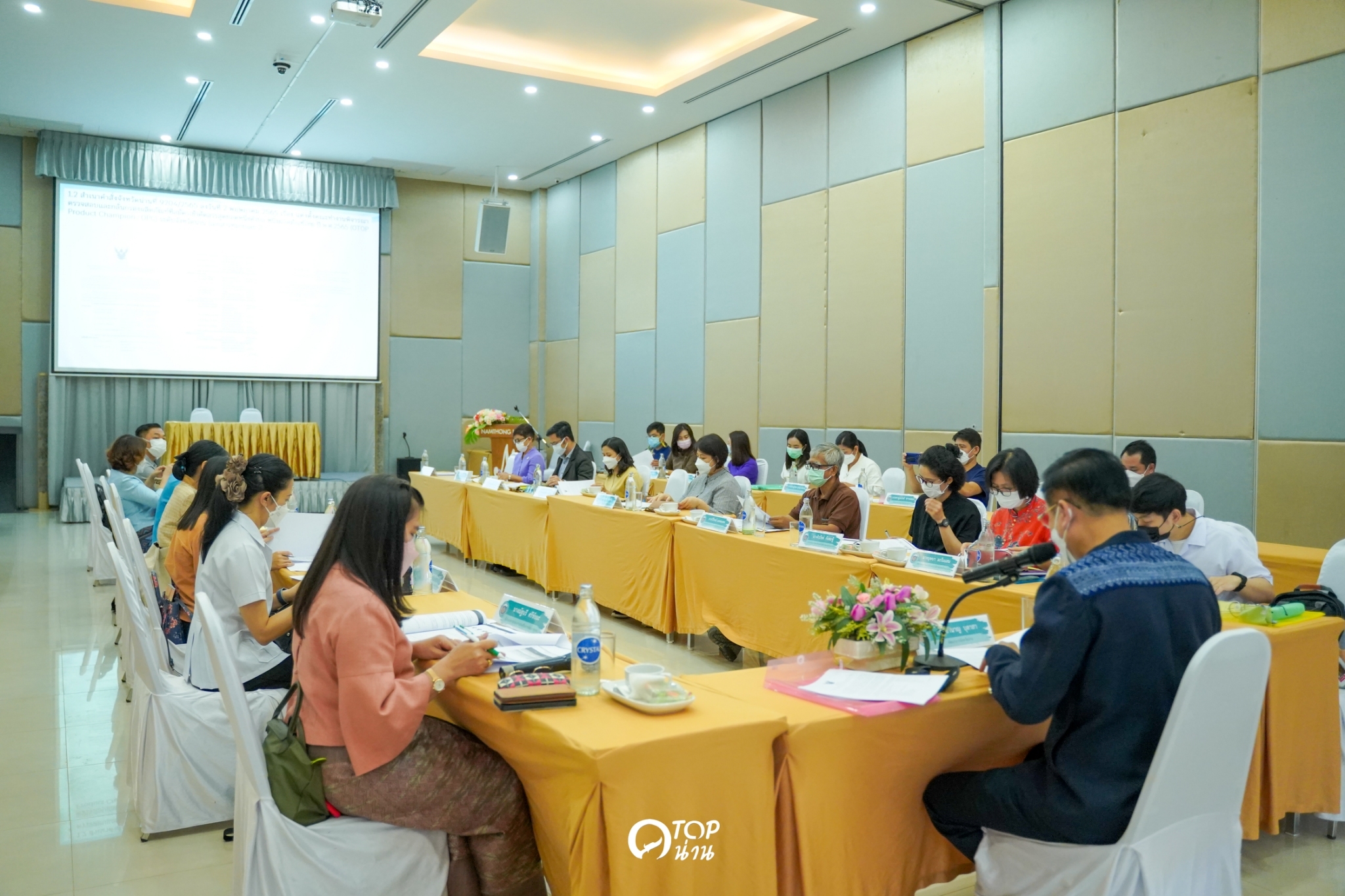 จังหวัดน่าน ประชุมเตรียมความพร้อมคัดสรรสุดยอด หนึ่งตำบล หนึ่งผลิตภัณฑ์ไทย ปี พ.ศ.2565