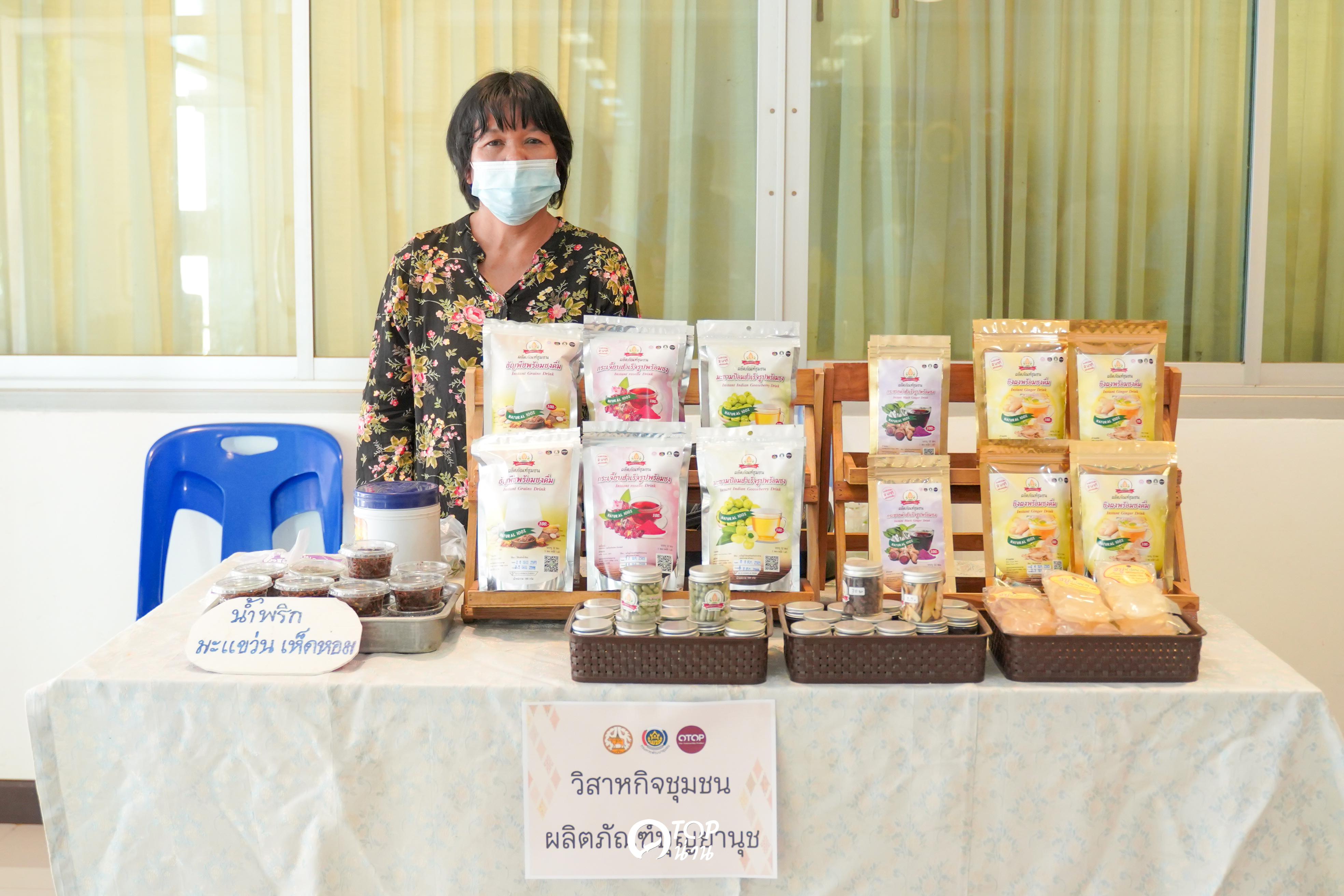 พช.น่าน จัดกิจกรรม OTOP Mobile เพื่อกระตุ้นเศรษฐกิจ และส่งเสริมผู้ประกอบการOTOP จังหวัดน่าน