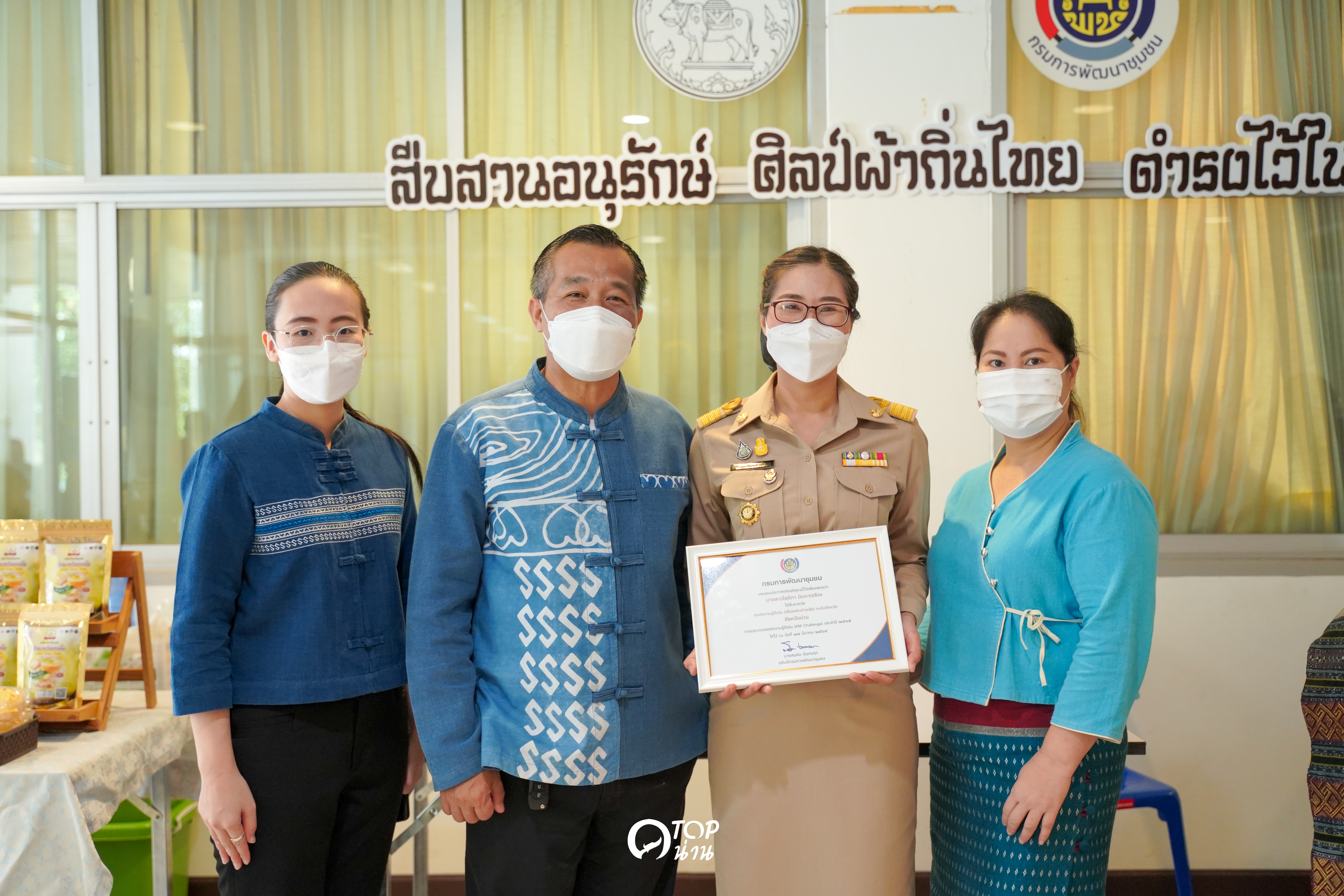 พช.น่าน จัดกิจกรรม OTOP Mobile เพื่อกระตุ้นเศรษฐกิจ และส่งเสริมผู้ประกอบการOTOP จังหวัดน่าน