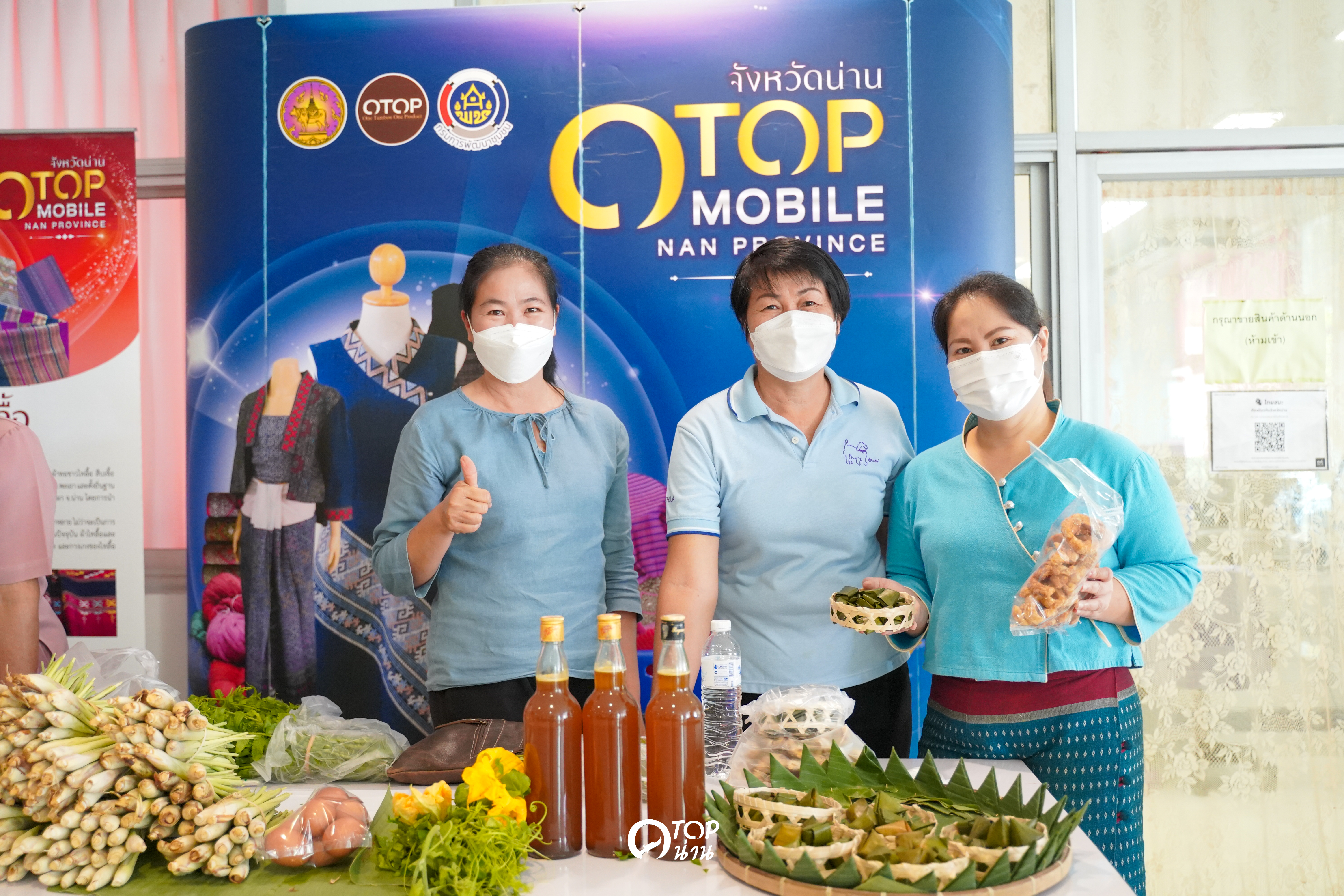 พช.น่าน จัดกิจกรรม OTOP Mobile เพื่อกระตุ้นเศรษฐกิจ และส่งเสริมผู้ประกอบการOTOP จังหวัดน่าน