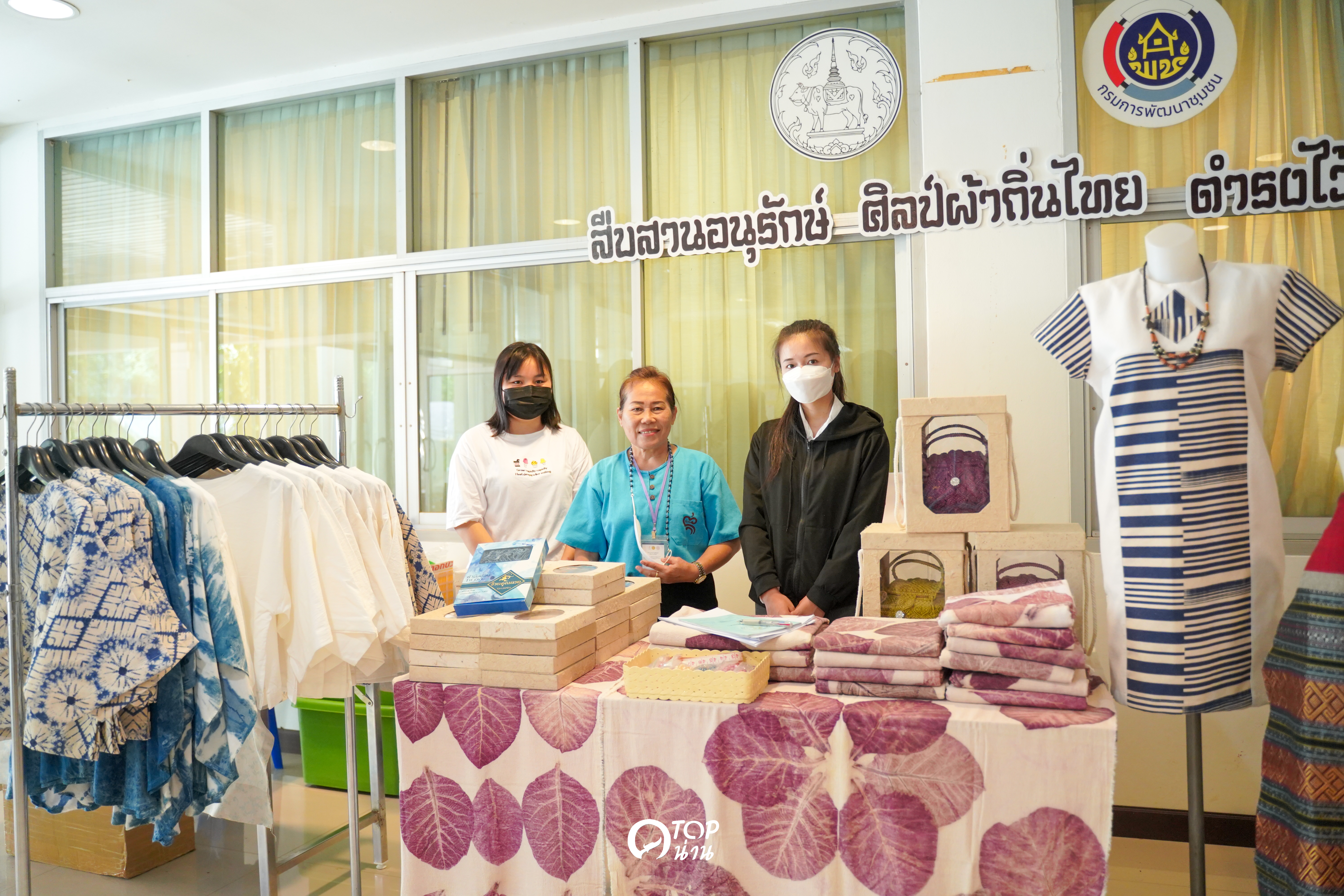 พช.น่าน จัดกิจกรรม OTOP Mobile เพื่อกระตุ้นเศรษฐกิจ และส่งเสริมผู้ประกอบการOTOP จังหวัดน่าน