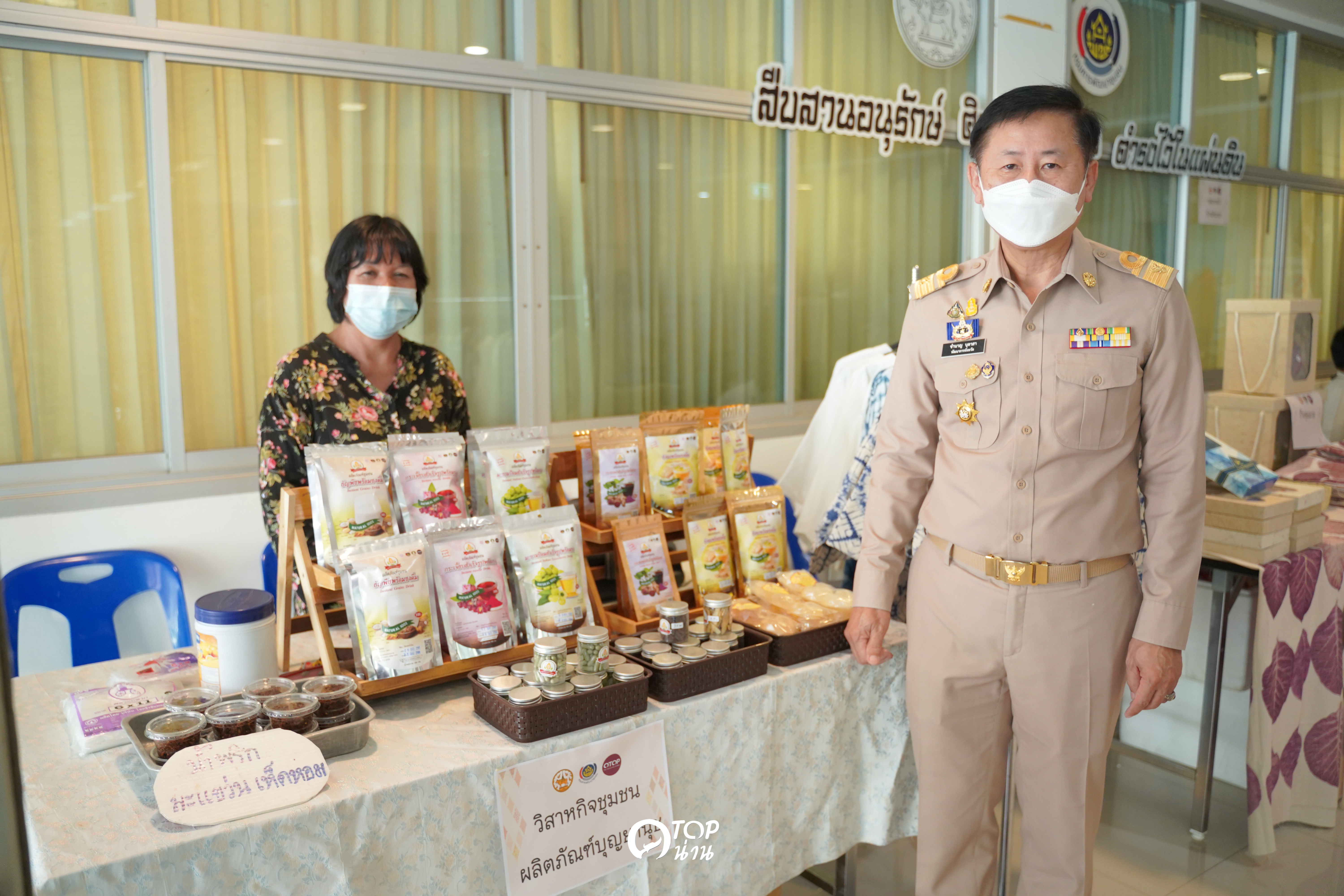 พช.น่าน จัดกิจกรรม OTOP Mobile เพื่อกระตุ้นเศรษฐกิจ และส่งเสริมผู้ประกอบการOTOP จังหวัดน่าน