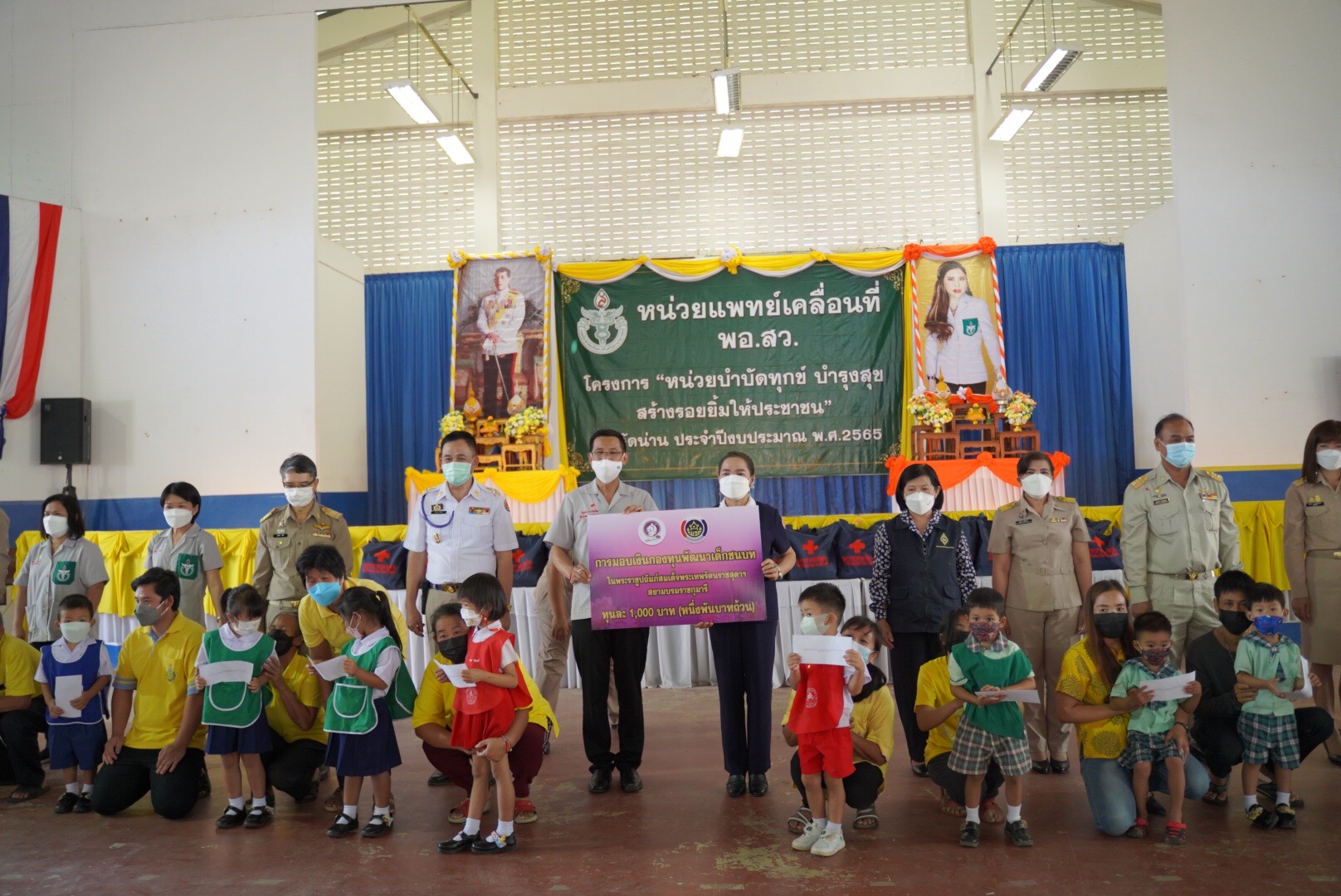 @ข่าว พช.น่าน@ จังหวัดน่าน ออกหน่วยแพทย์เคลื่อนที่ พอ.สว. โครงการ หน่วยบำบัดทุกข์ บำรุงสุข สร้างรอยยิ้มให้ประชาชน จังหวัดน่าน ประจำปีงบประมาณ พ.ศ.2565