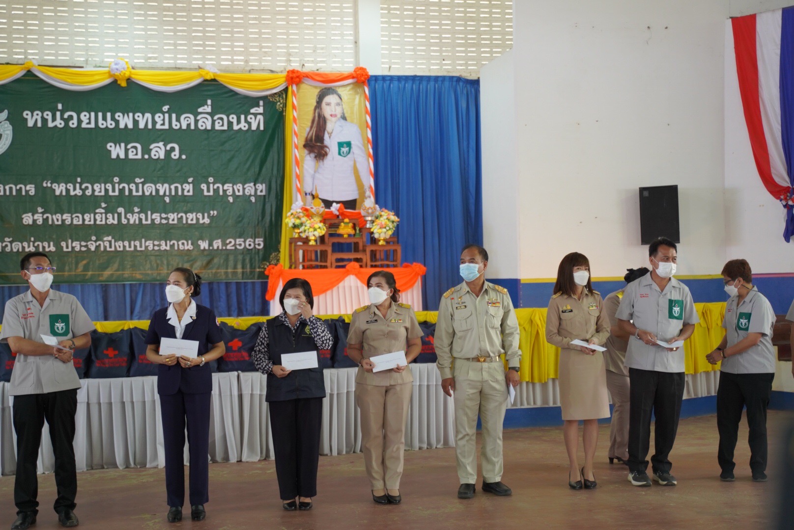 @ข่าว พช.น่าน@ จังหวัดน่าน ออกหน่วยแพทย์เคลื่อนที่ พอ.สว. โครงการ หน่วยบำบัดทุกข์ บำรุงสุข สร้างรอยยิ้มให้ประชาชน จังหวัดน่าน ประจำปีงบประมาณ พ.ศ.2565