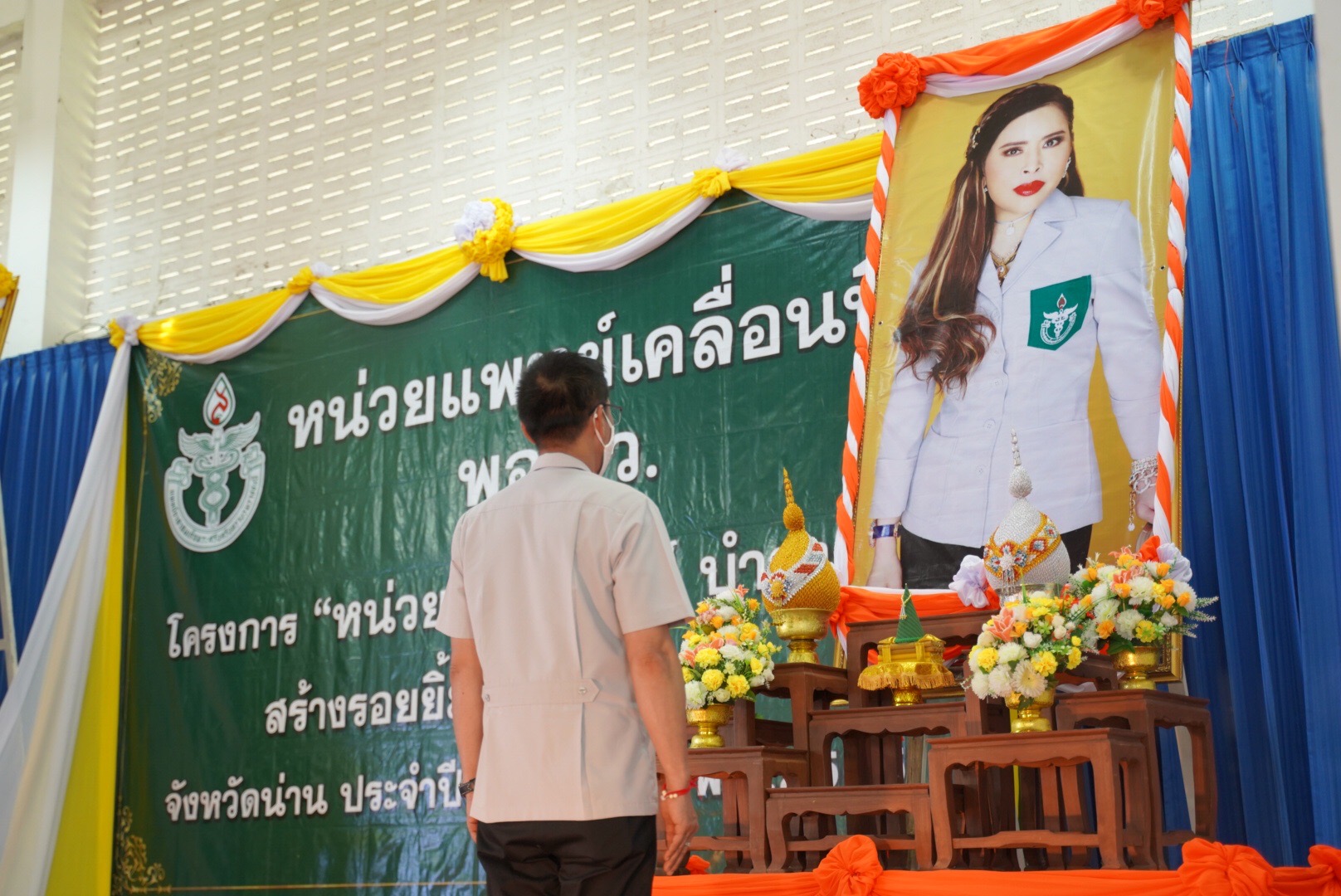 @ข่าว พช.น่าน@ จังหวัดน่าน ออกหน่วยแพทย์เคลื่อนที่ พอ.สว. โครงการ หน่วยบำบัดทุกข์ บำรุงสุข สร้างรอยยิ้มให้ประชาชน จังหวัดน่าน ประจำปีงบประมาณ พ.ศ.2565