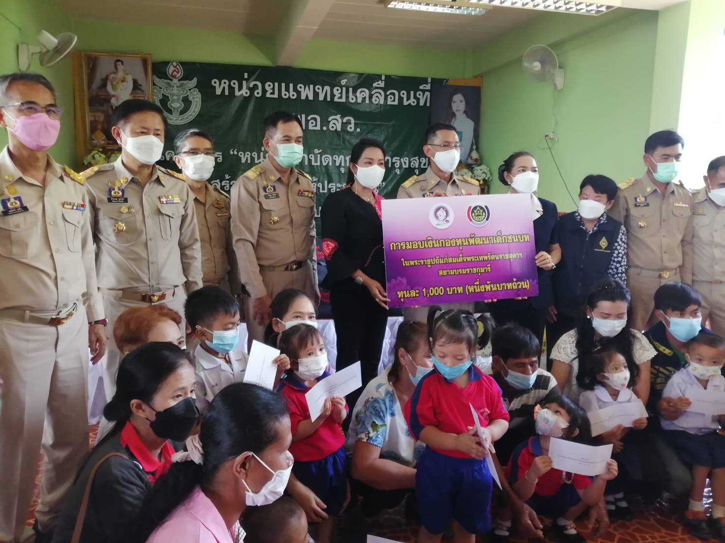 @ข่าว พช.น่าน@ จังหวัดน่าน ออกหน่วยแพทย์เคลื่อนที่ พอ.สว. โครงการ หน่วยบำบัดทุกข์ บำรุงสุข สร้างรอยยิ้มให้ประชาชน จังหวัดน่าน ประจำปีงบประมาณ พ.ศ.2565