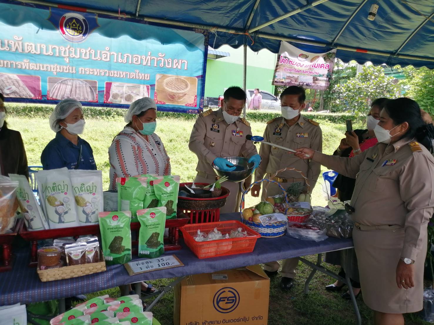 @ข่าว พช.น่าน@ จังหวัดน่าน ออกหน่วยแพทย์เคลื่อนที่ พอ.สว. โครงการ หน่วยบำบัดทุกข์ บำรุงสุข สร้างรอยยิ้มให้ประชาชน จังหวัดน่าน ประจำปีงบประมาณ พ.ศ.2565