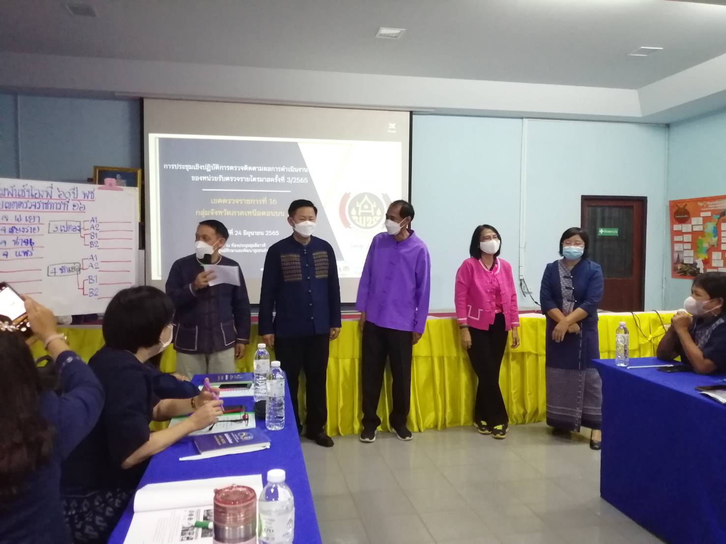 พช.น่าน ร่วมประชุมเชิงปฏิบัติการตรวจติดตามผลการดำเนินงานของหน่วยรับตรวจรายไตรมาส ครั้งที่ 3/2565 เขตตรวจราชการที่ 16 กลุ่มจังหวัดภาคเหนือตอนบน 2  