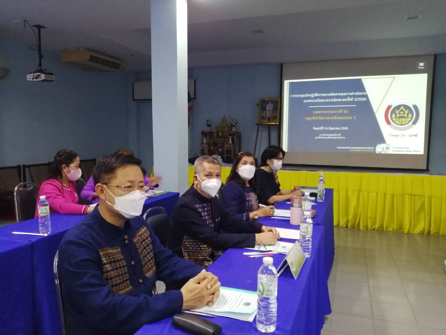 พช.น่าน ร่วมประชุมเชิงปฏิบัติการตรวจติดตามผลการดำเนินงานของหน่วยรับตรวจรายไตรมาส ครั้งที่ 3/2565 เขตตรวจราชการที่ 16 กลุ่มจังหวัดภาคเหนือตอนบน 2  