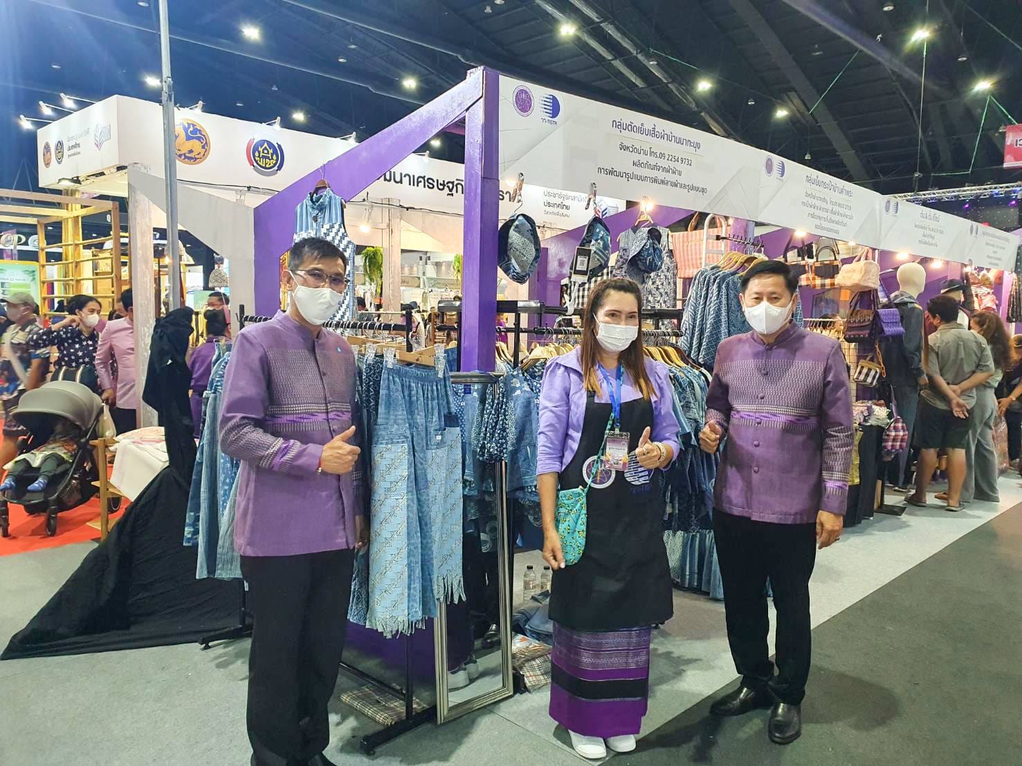 จังหวัดน่าน ร่วมงาน OTOP Midyear 2022 “สุขช้อป สุขใจ สุขทั่วไทย รวมไว้ในที่เดียว (low brightness)