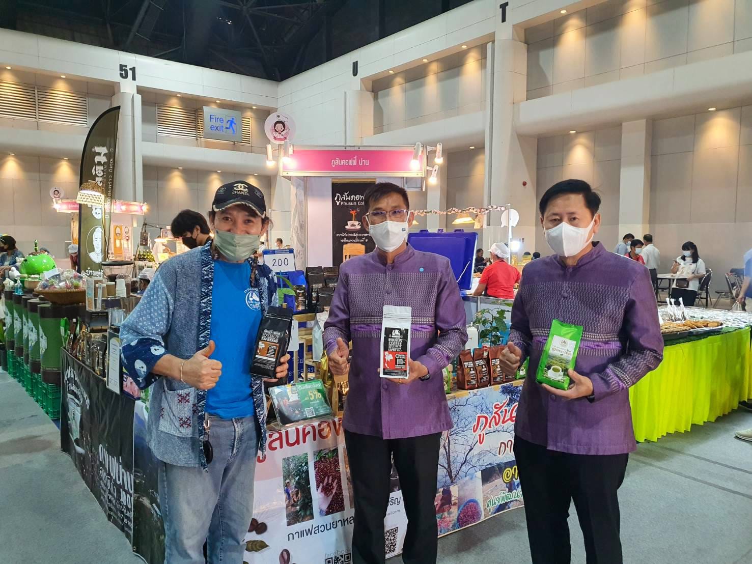 จังหวัดน่าน ร่วมงาน OTOP Midyear 2022 “สุขช้อป สุขใจ สุขทั่วไทย รวมไว้ในที่เดียว (low brightness)