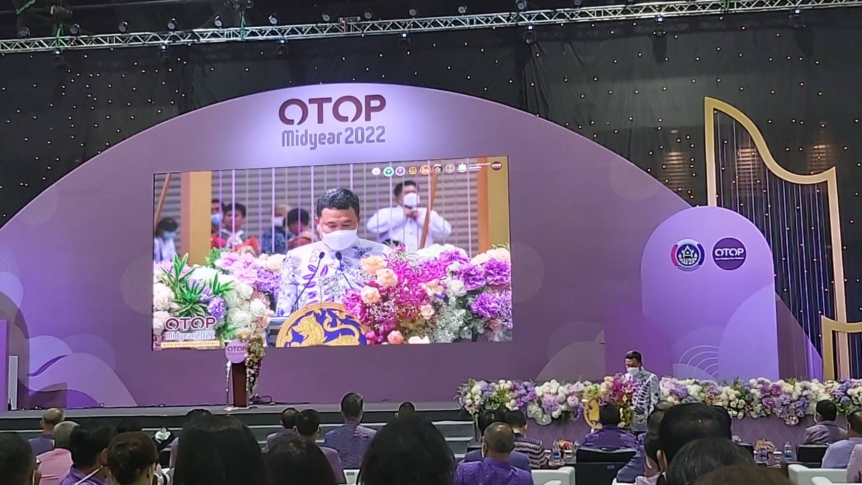 จังหวัดน่าน ร่วมงาน OTOP Midyear 2022 “สุขช้อป สุขใจ สุขทั่วไทย รวมไว้ในที่เดียว (low brightness)