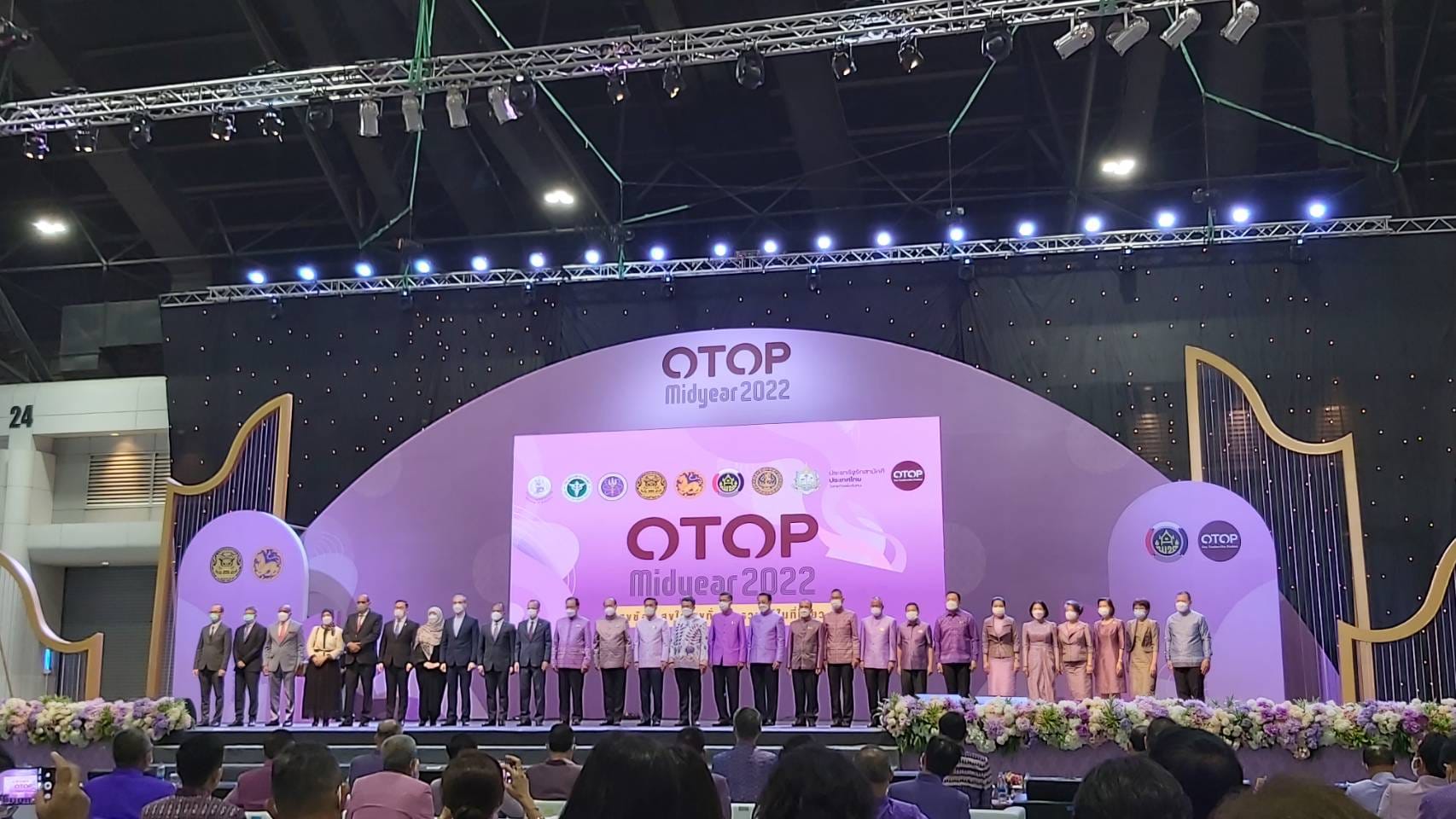 จังหวัดน่าน ร่วมงาน OTOP Midyear 2022 “สุขช้อป สุขใจ สุขทั่วไทย รวมไว้ในที่เดียว (low brightness)
