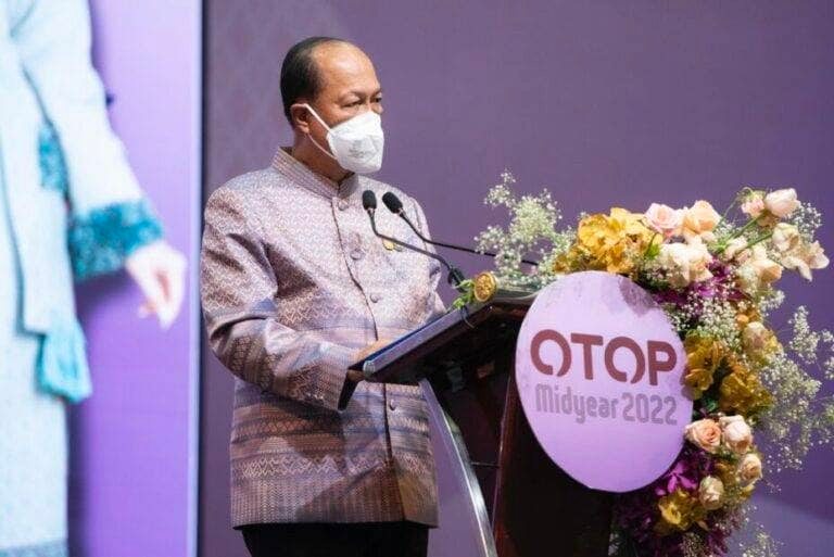จังหวัดน่าน ร่วมงาน OTOP Midyear 2022 “สุขช้อป สุขใจ สุขทั่วไทย รวมไว้ในที่เดียว (low brightness)