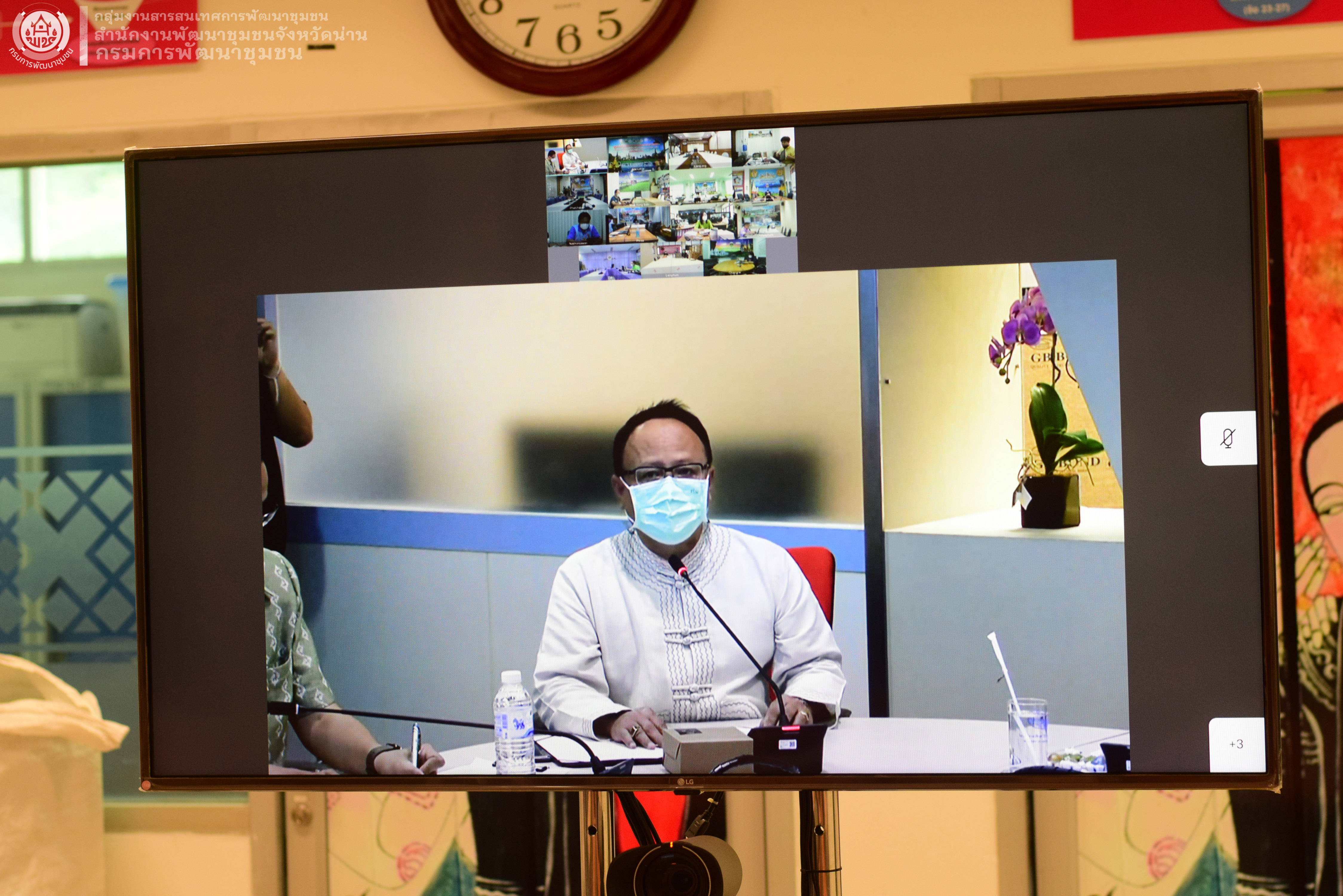 @ข่าว พช.น่าน@ จังหวัดน่าน ร่วมฝึกอบรมระบบโปรแกรมบันทึกและประมวลผลข้อมูลความจำเป็นพื้นฐาน (จปฐ.) และข้อมูลพื้นฐานระดับหมู่บ้าน (กชช. ๒ค) ผ่านระบบวีดิทัศน์ทางไกล (Video Conference)