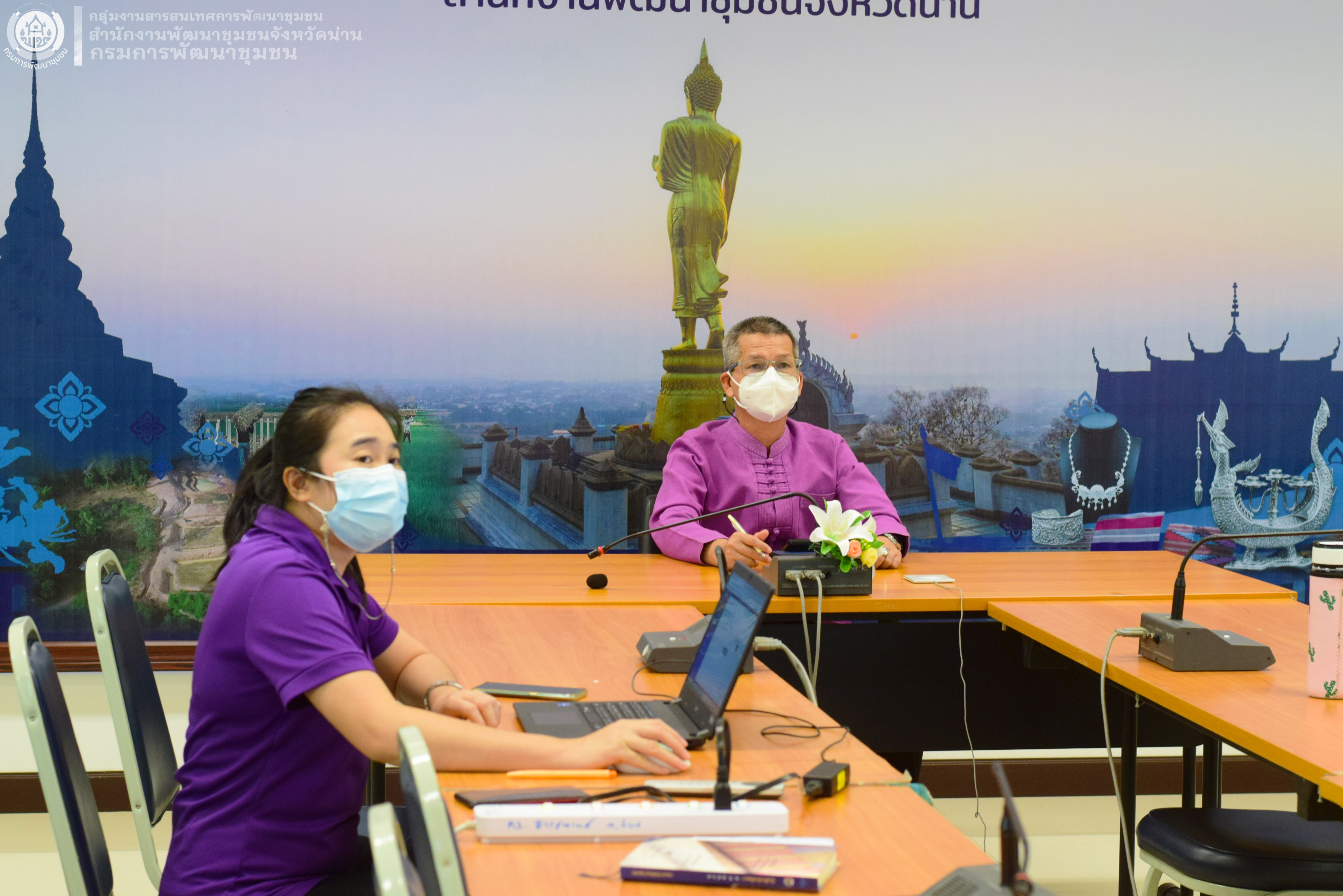 @ข่าว พช.น่าน@ จังหวัดน่าน ร่วมฝึกอบรมระบบโปรแกรมบันทึกและประมวลผลข้อมูลความจำเป็นพื้นฐาน (จปฐ.) และข้อมูลพื้นฐานระดับหมู่บ้าน (กชช. ๒ค) ผ่านระบบวีดิทัศน์ทางไกล (Video Conference)