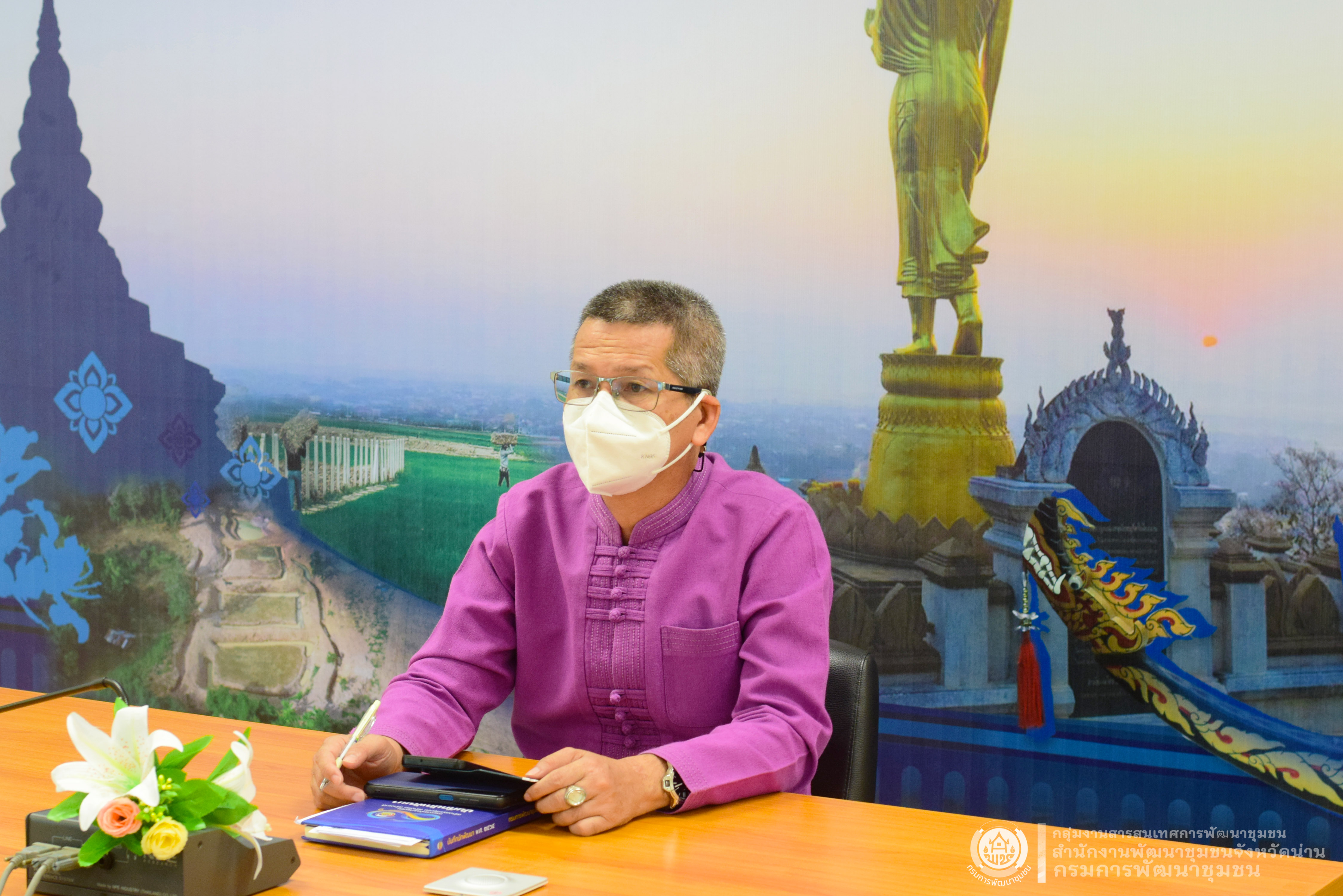 @ข่าว พช.น่าน@ จังหวัดน่าน ร่วมฝึกอบรมระบบโปรแกรมบันทึกและประมวลผลข้อมูลความจำเป็นพื้นฐาน (จปฐ.) และข้อมูลพื้นฐานระดับหมู่บ้าน (กชช. ๒ค) ผ่านระบบวีดิทัศน์ทางไกล (Video Conference)