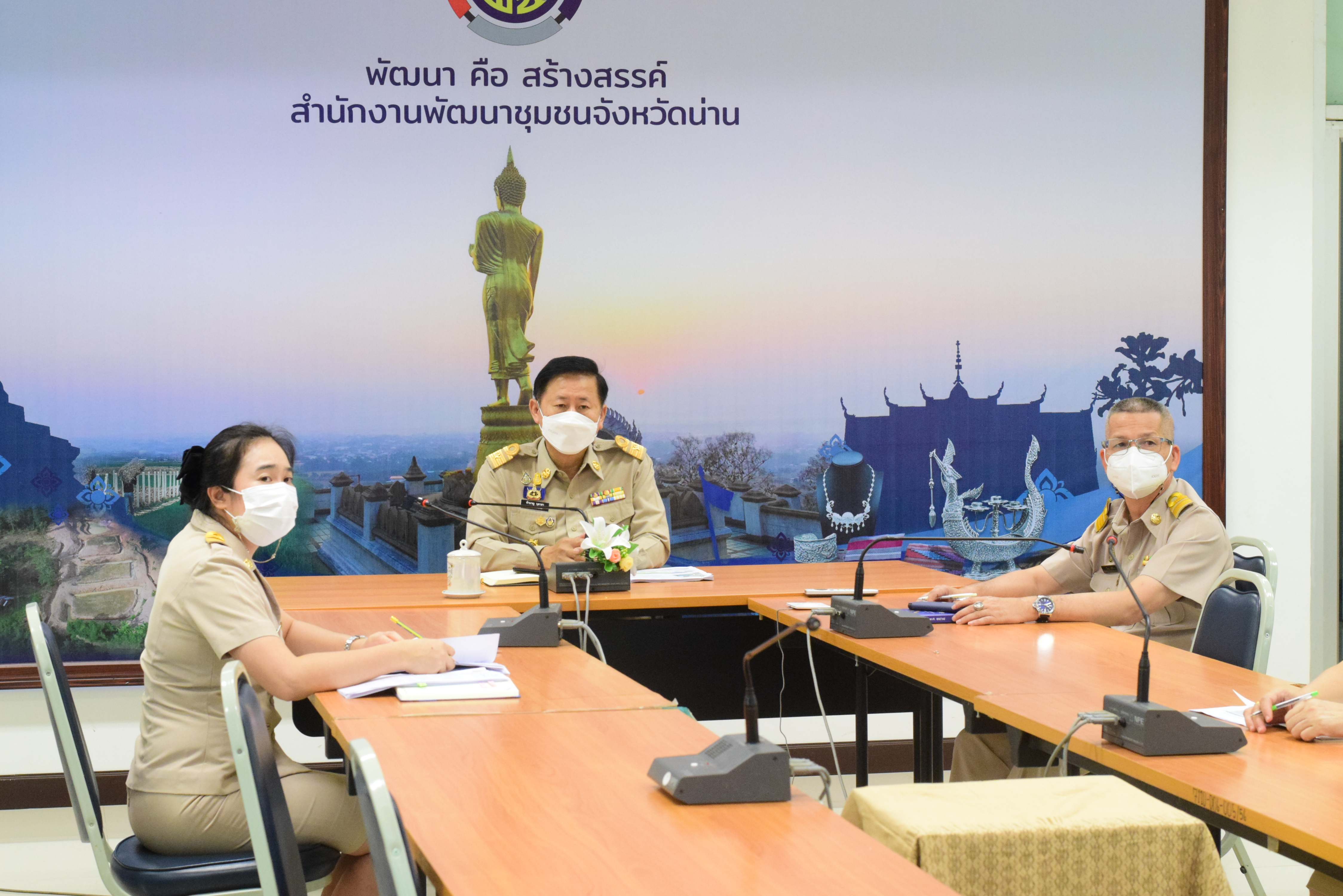 พช.น่าน ร่วมประชุมฯมอบนโยบายการพัฒนากองทุนชุมชน ในปีงบประมาณ พ.ศ.2565