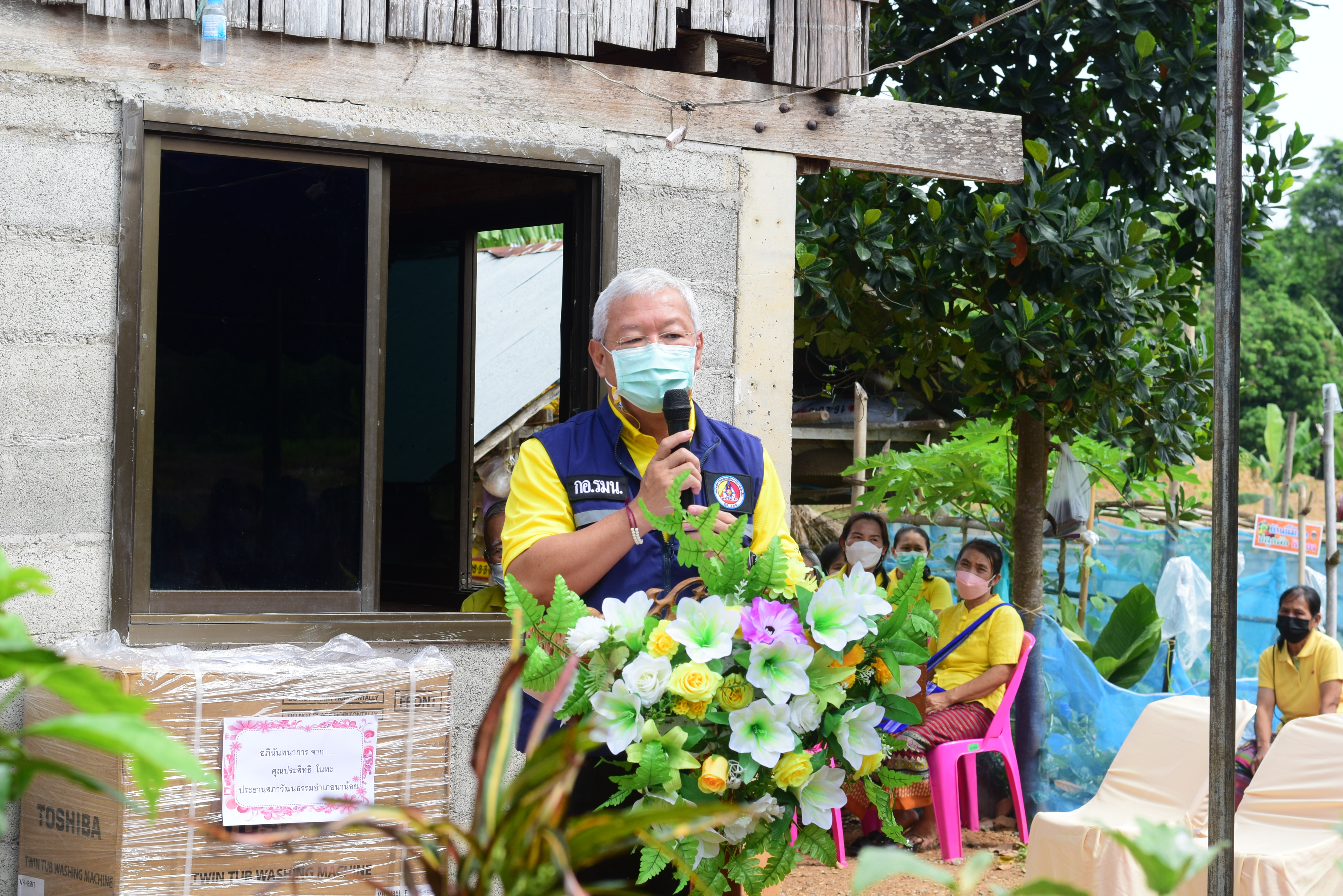 จังหวัดน่าน Kick off ขับเคลื่อนการขจัดความยากจนและพัฒนาคนทุกช่วงวัยตามหลักปรัชญาของเศรษฐกิจพอเพียง อำเภอนาน้อย